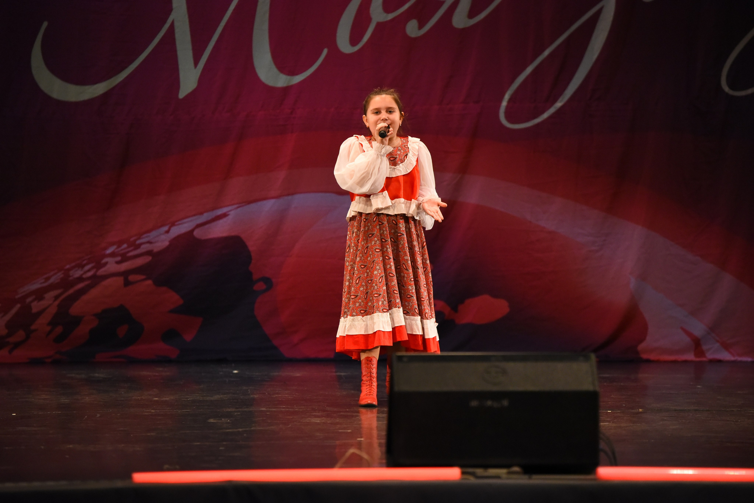 13 декабря, г. Калининград. Золотое яблочко