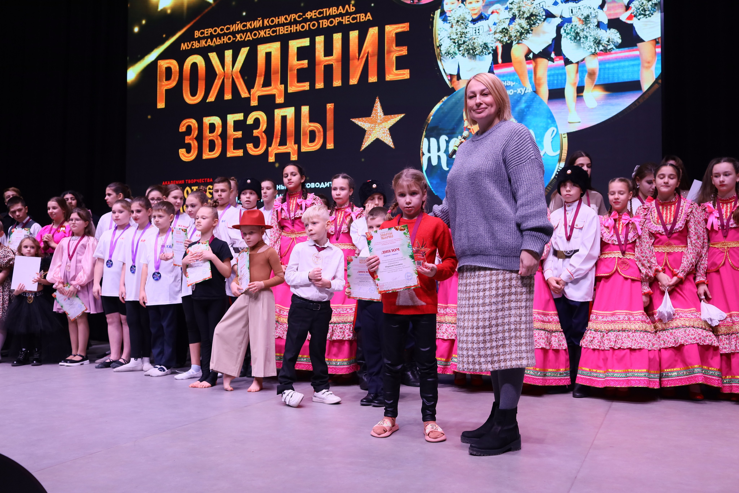 14 декабря, блок 1, награда, г. Ростов-на-Дону. Золотое яблочко