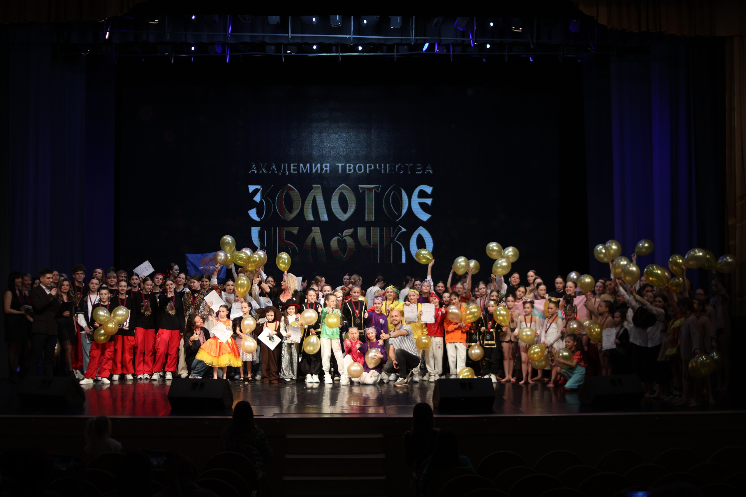 13 апреля, г. Томск. Золотое яблочко