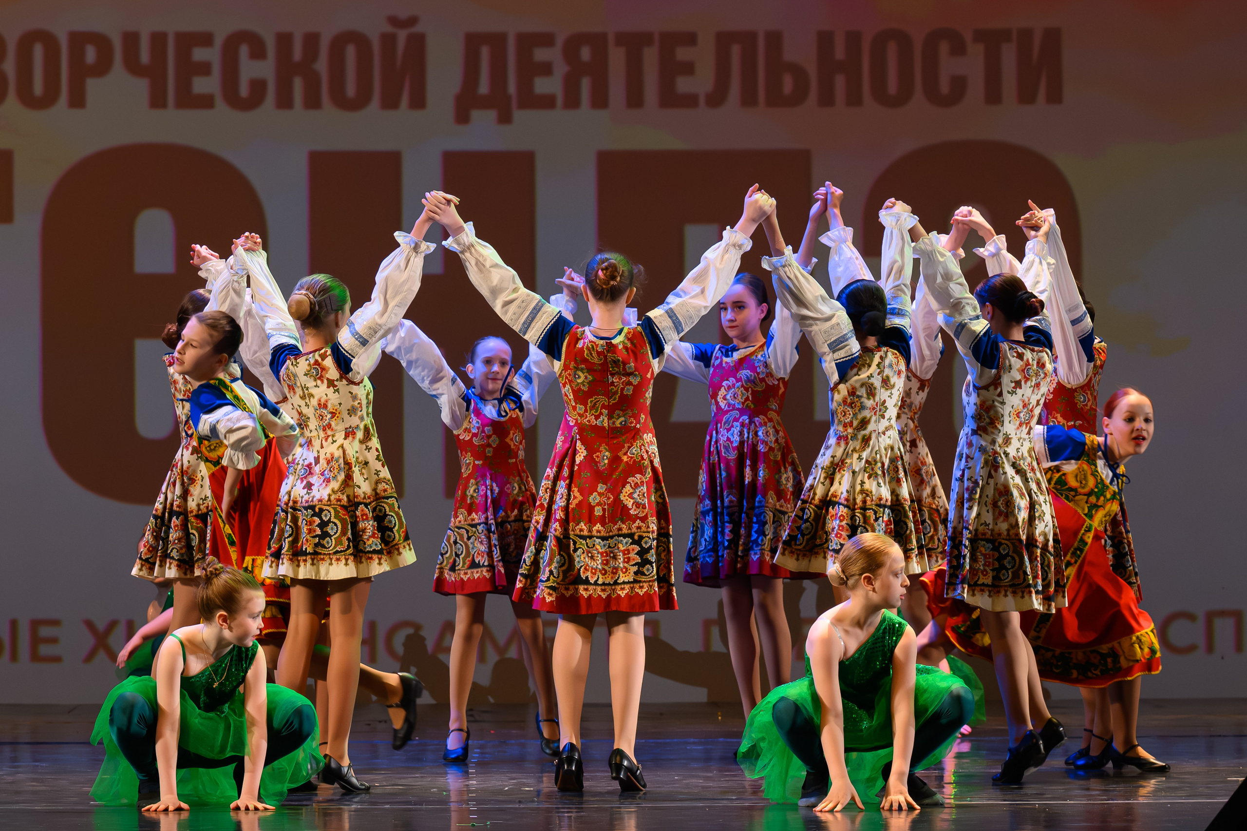 28 апреля, БКЗ Октябрьский, г. Санкт-Петербург. Золотое яблочко