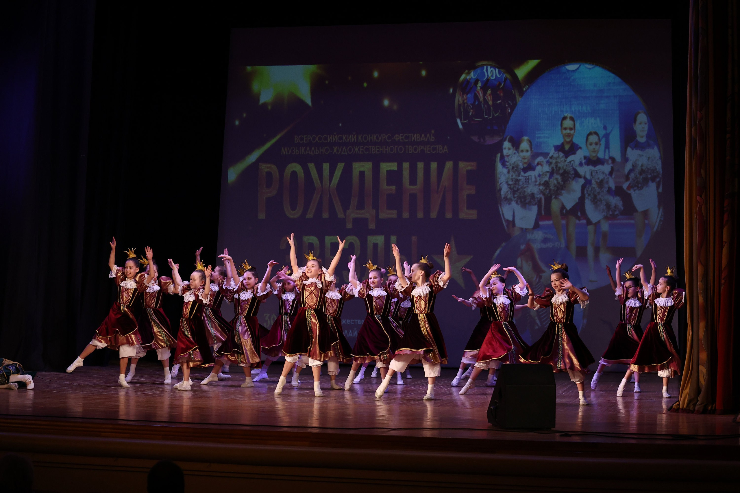 30 марта, г. Самара. Золотое яблочко