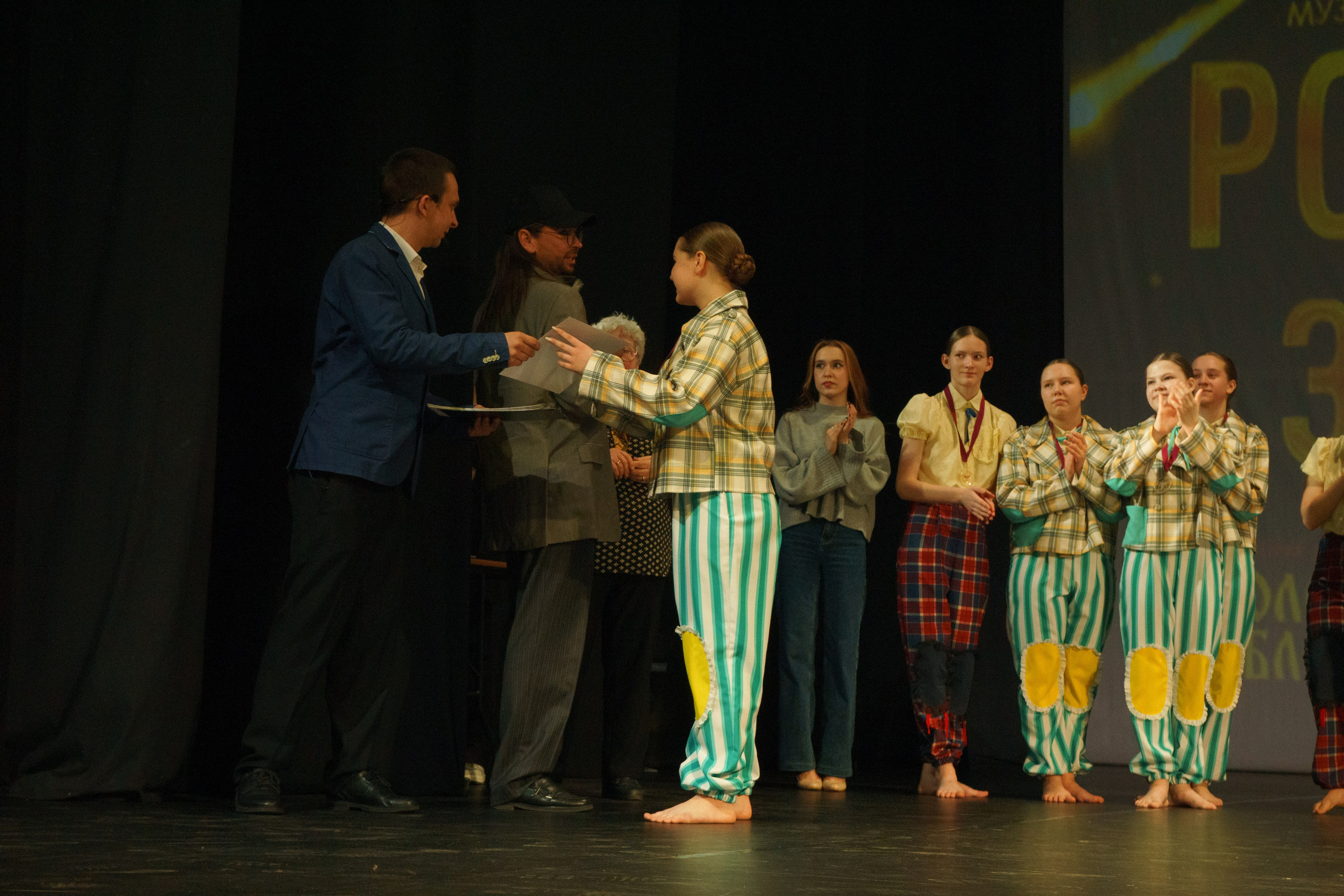 04 мая, г. Архангельск. Золотое яблочко