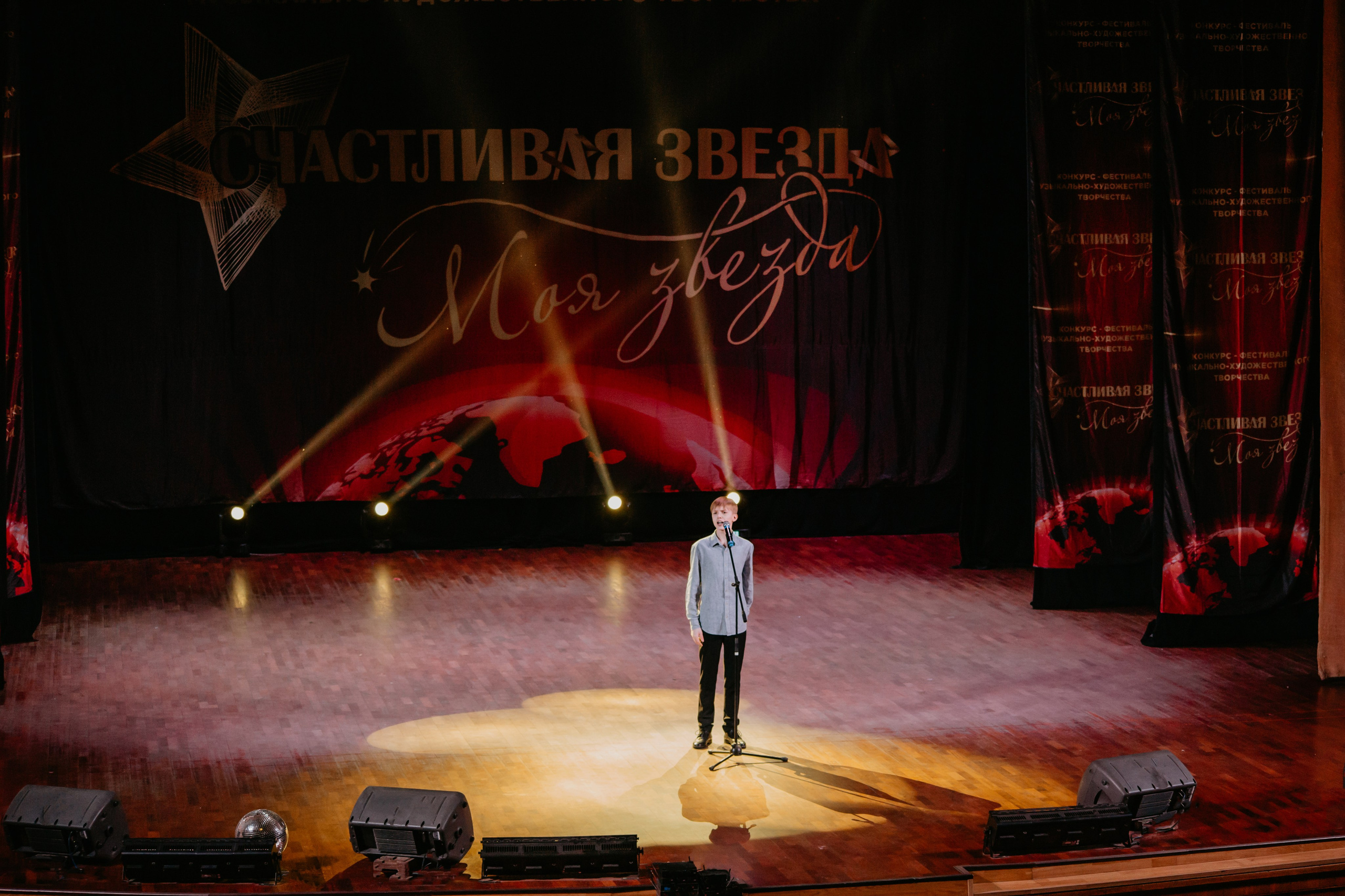 31 января, г. Челябинск. Золотое яблочко