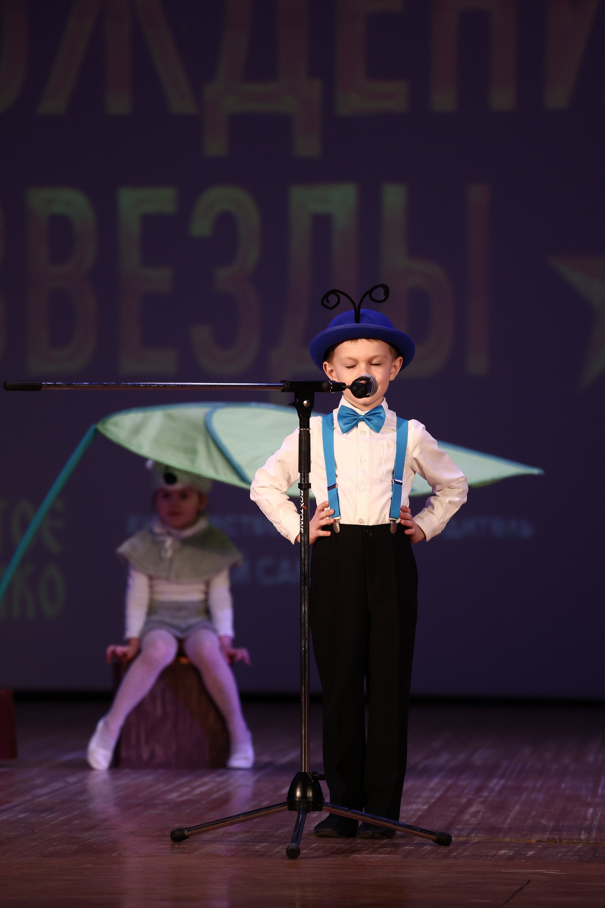 30 марта, г. Самара. Золотое яблочко