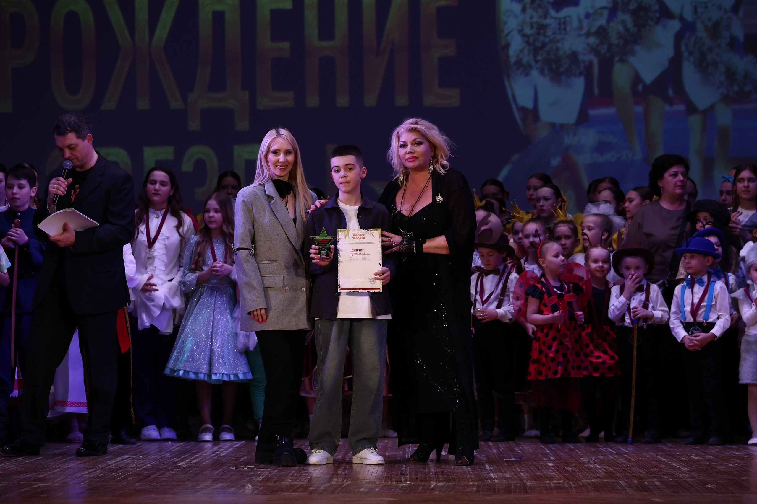 30 марта, г. Самара. Золотое яблочко