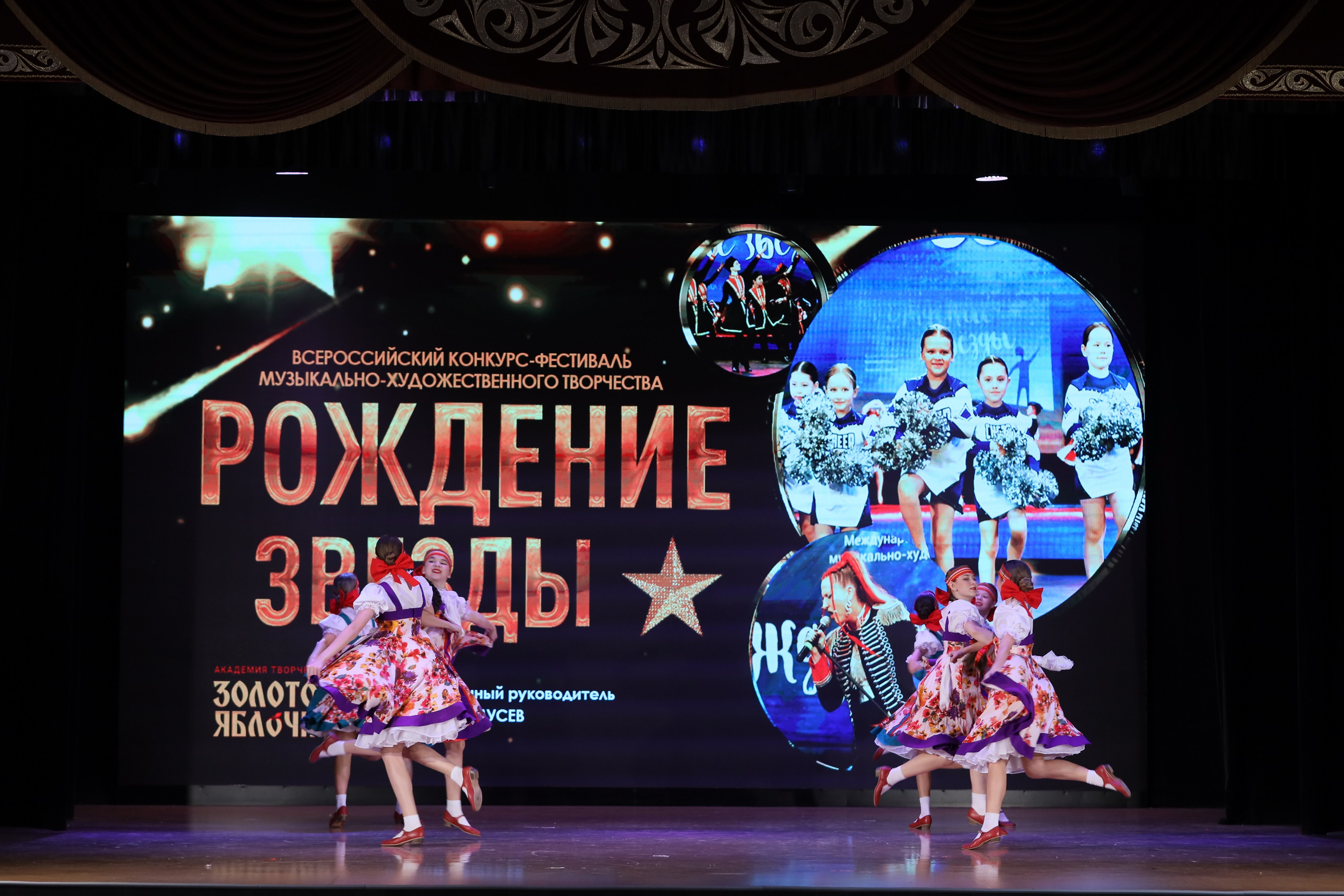 4 ноября, блок 1, видео, номера 14-29, г. Краснодар. Золотое яблочко