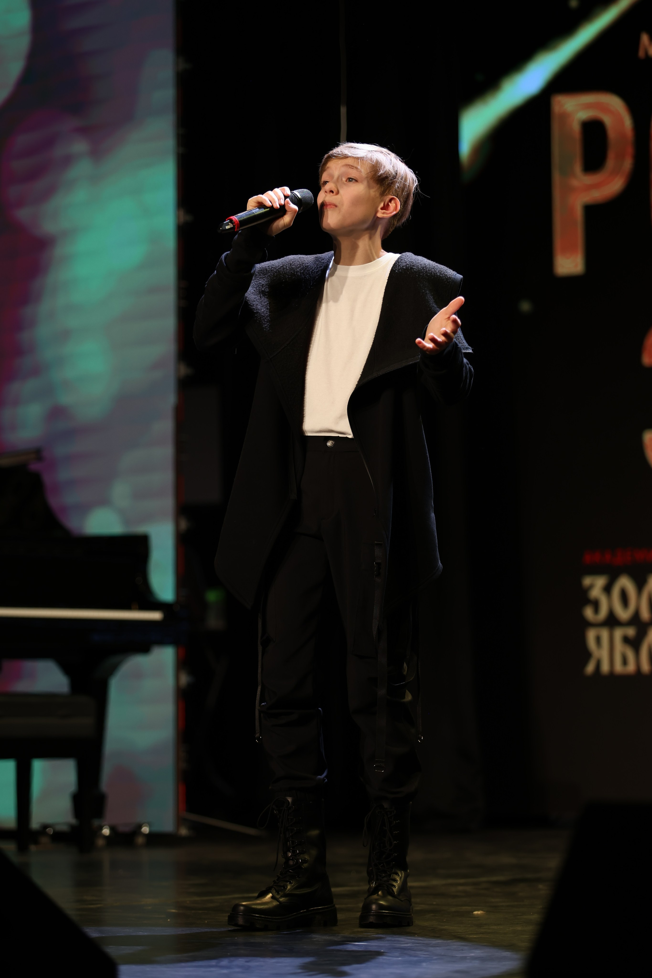 25 января, г. Челябинск. Золотое яблочко