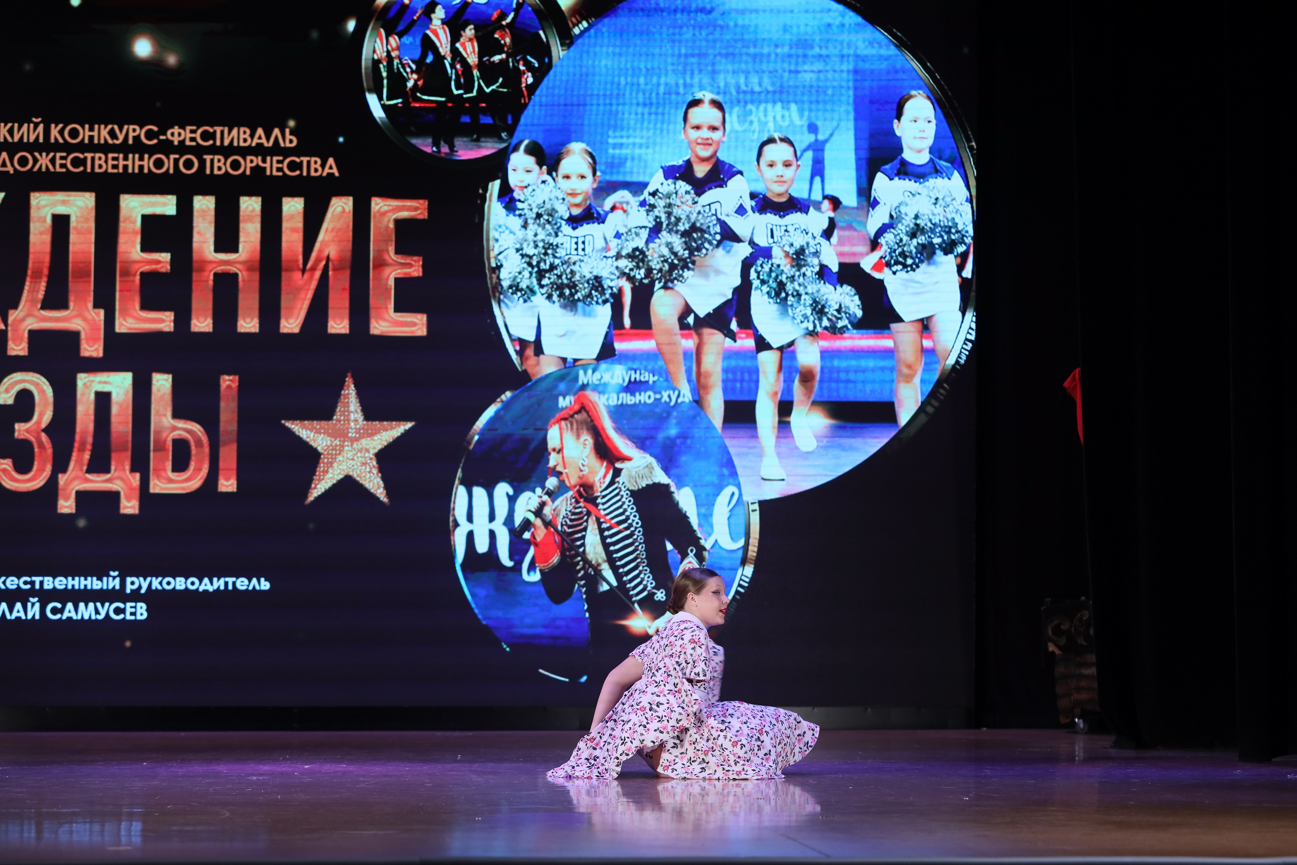 4 ноября, блок 1, видео, номера 49-58, г. Краснодар. Золотое яблочко