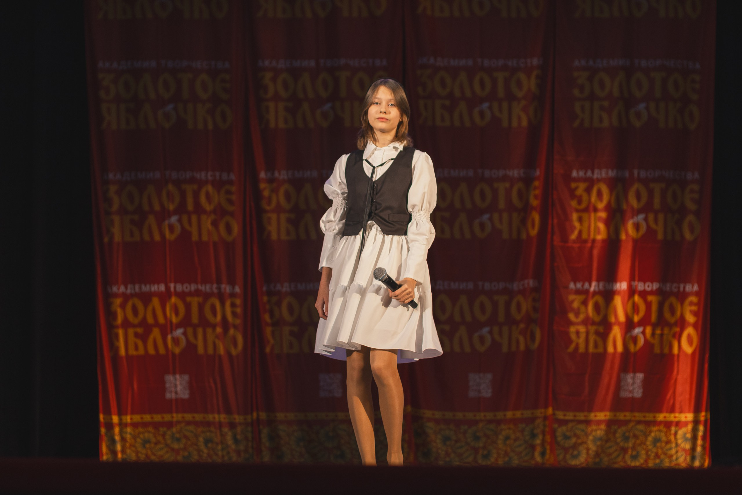 16 ноября, г. Уфа. Золотое яблочко