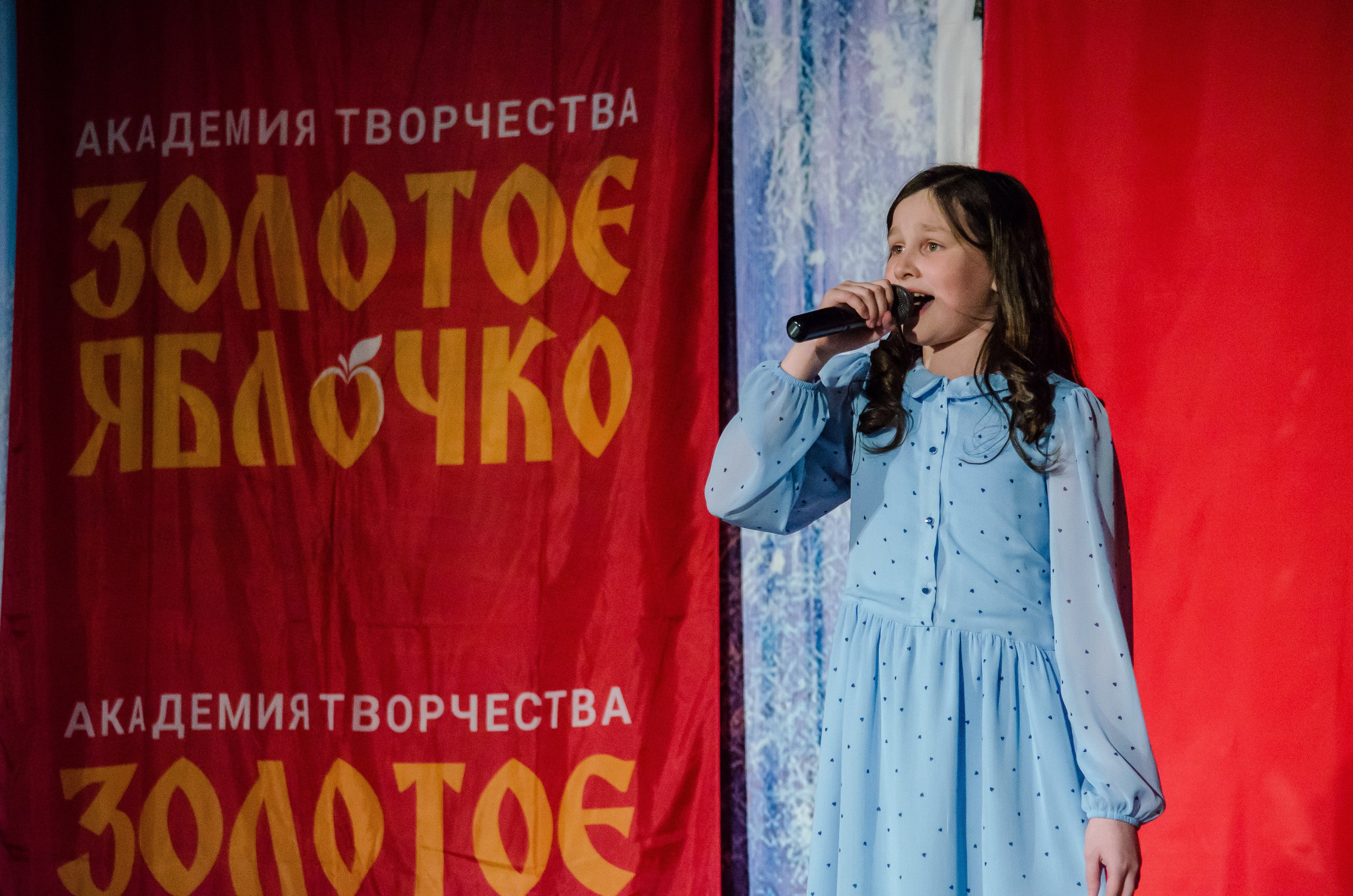 14 декабря, г. Омск. Золотое яблочко