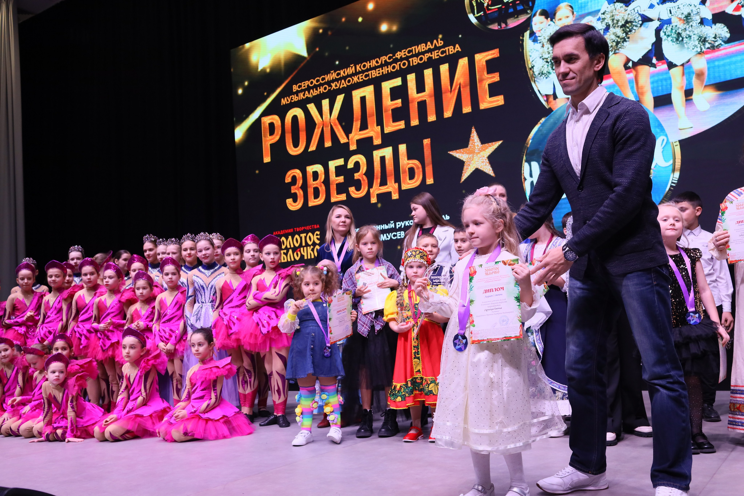 14 декабря, блок 2, награда, г. Ростов-на-Дону. Золотое яблочко