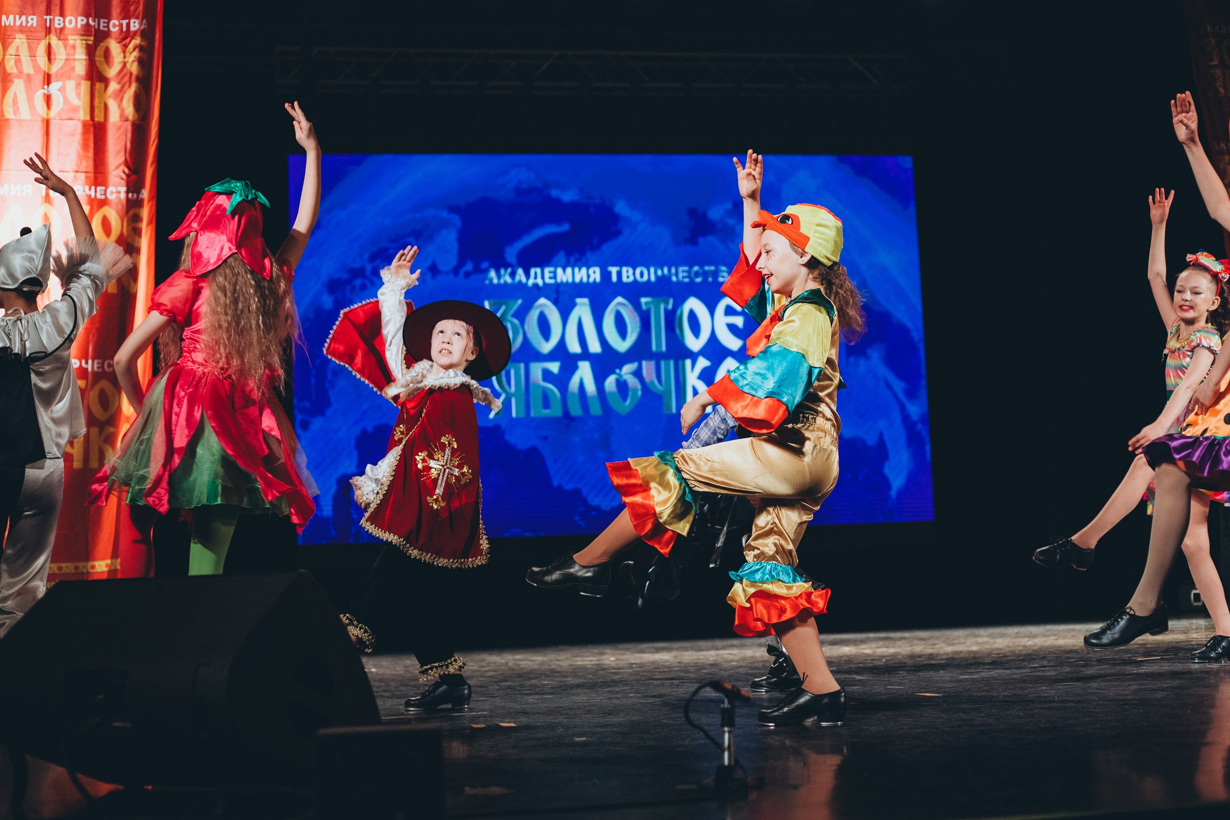 9 ноября, г. Екатеринбург. Золотое яблочко