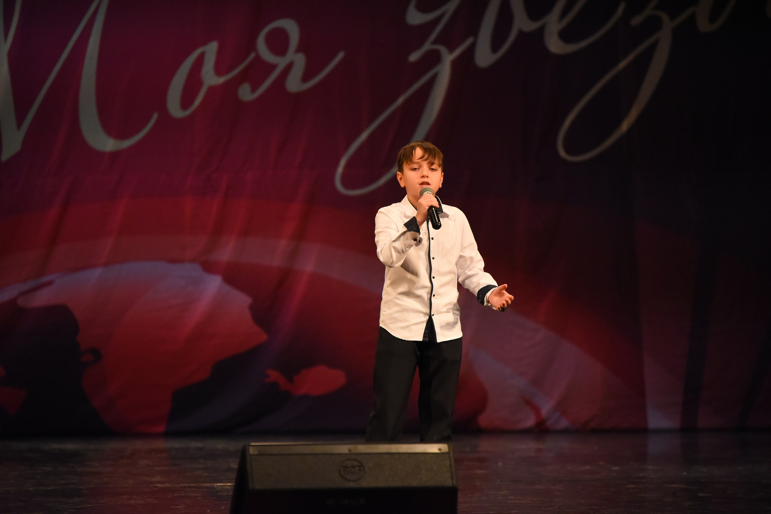 13 декабря, г. Калининград. Золотое яблочко