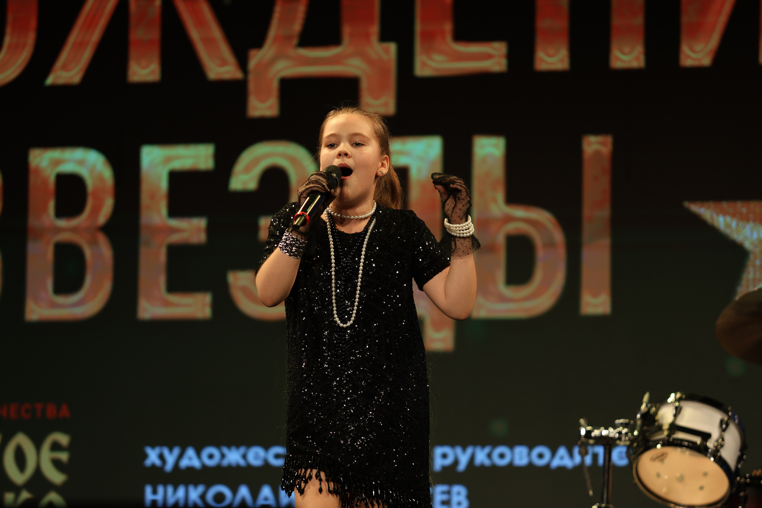 25 января, г. Челябинск. Золотое яблочко