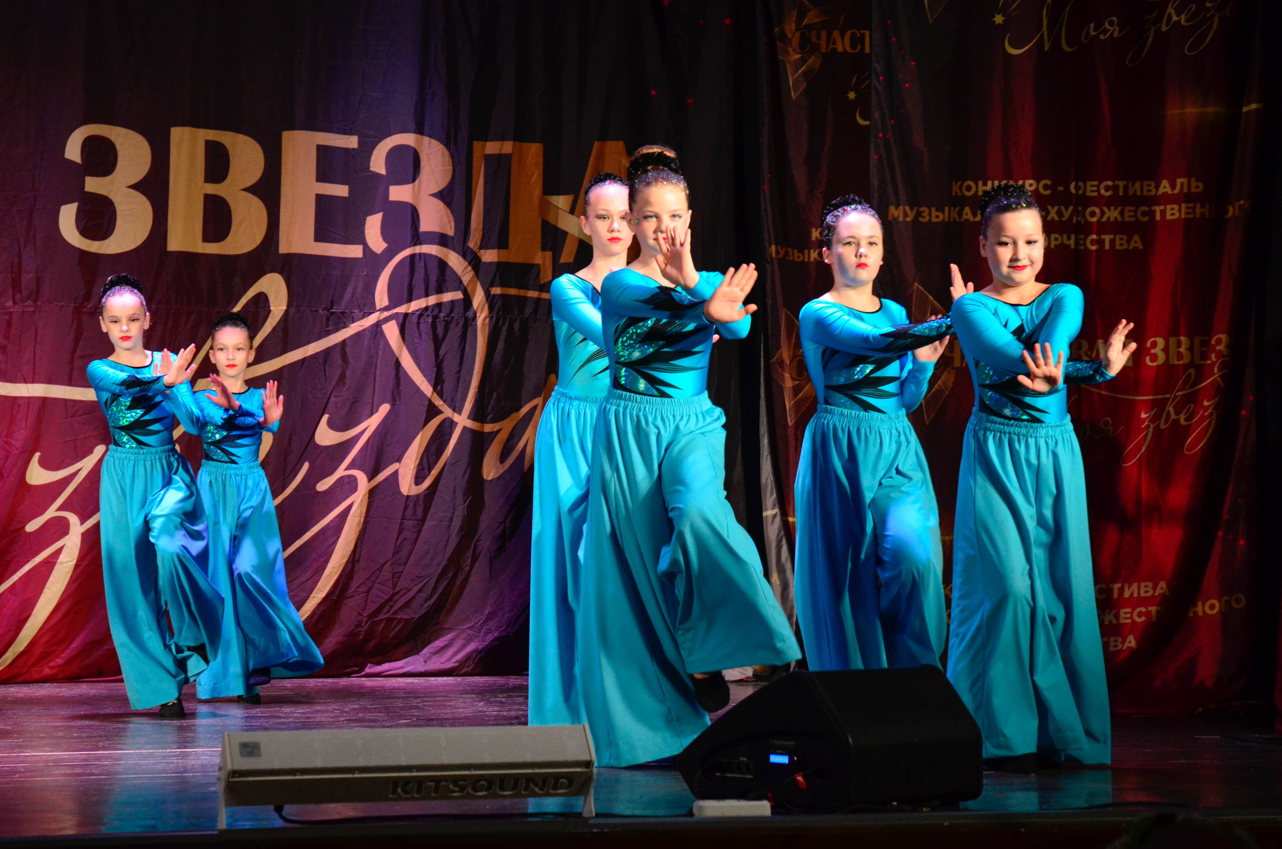 8 ноября, г. Псков. Золотое яблочко