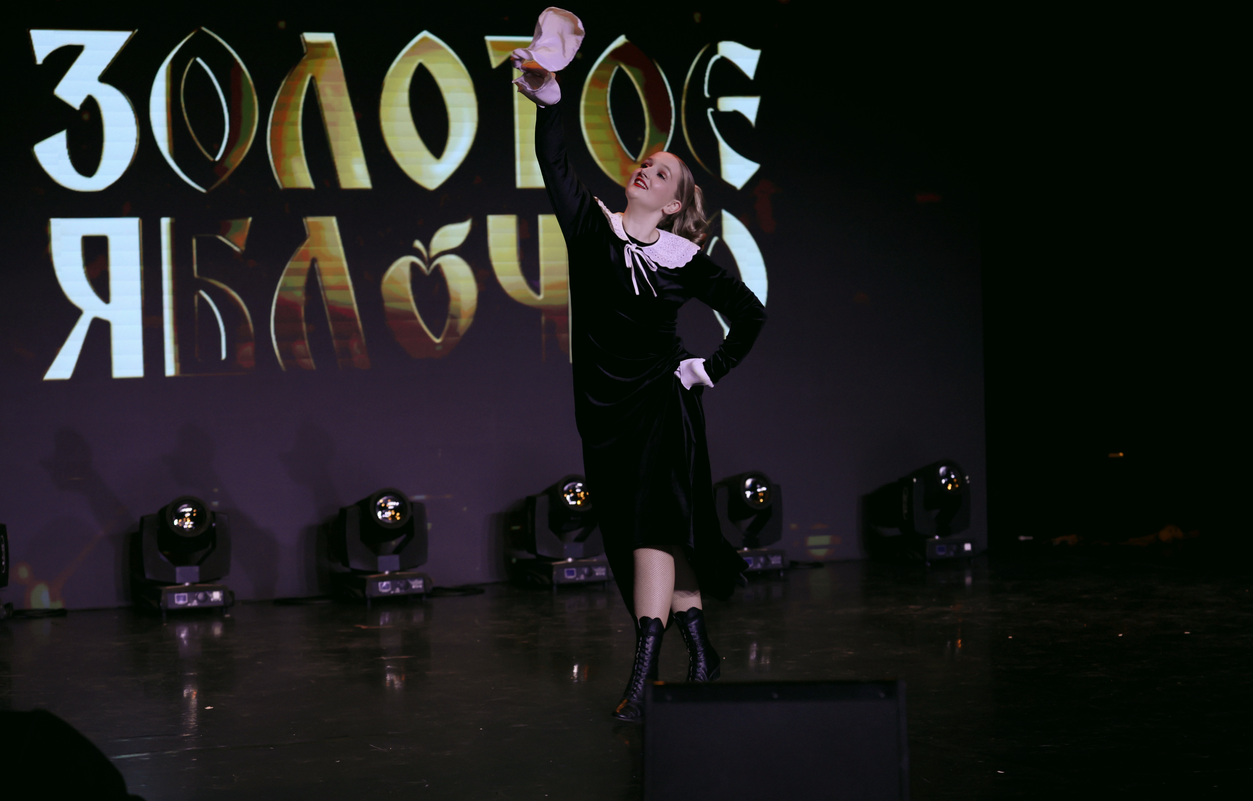 7 марта, часть 2, г. Нефтеюганск. Золотое яблочко