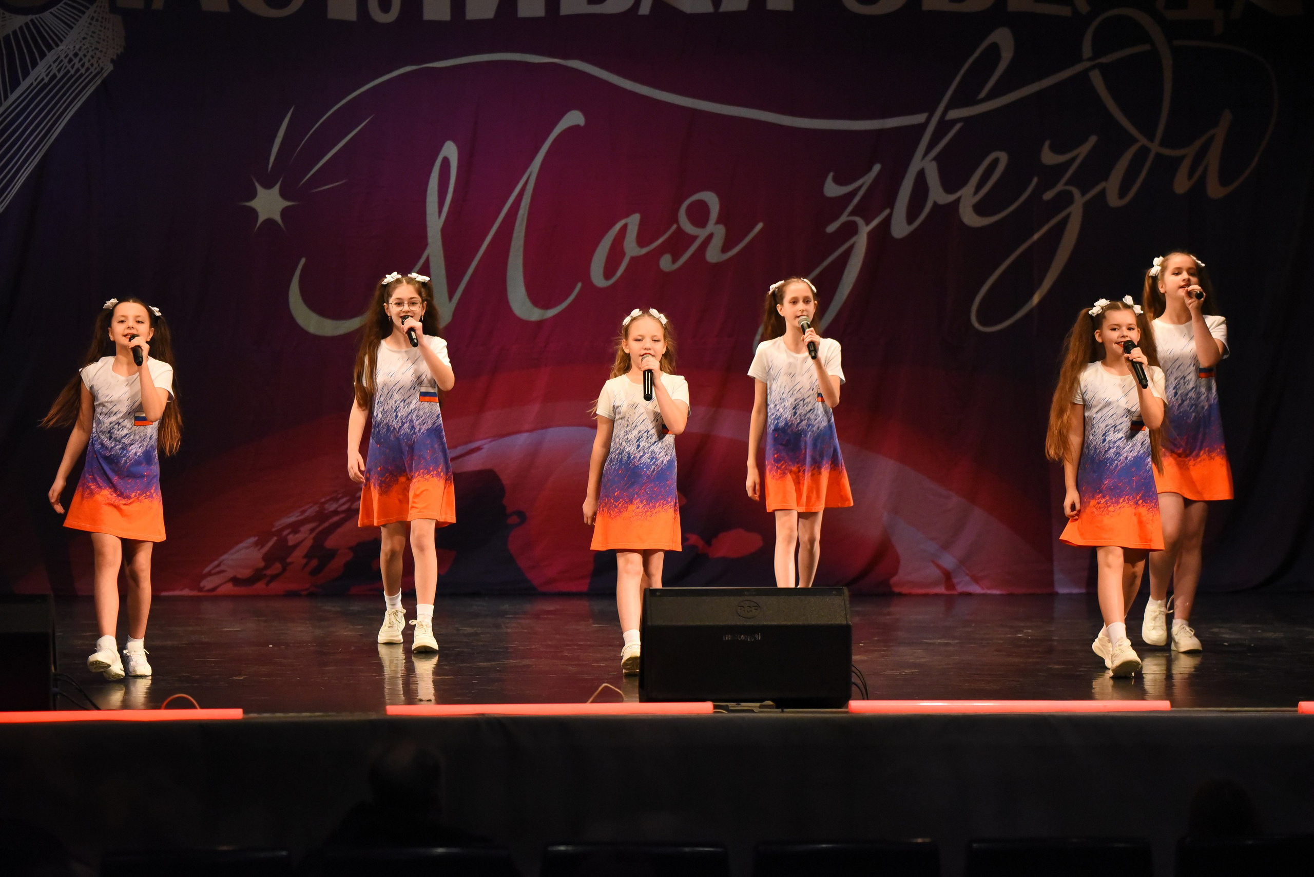 13 декабря, г. Калининград. Золотое яблочко