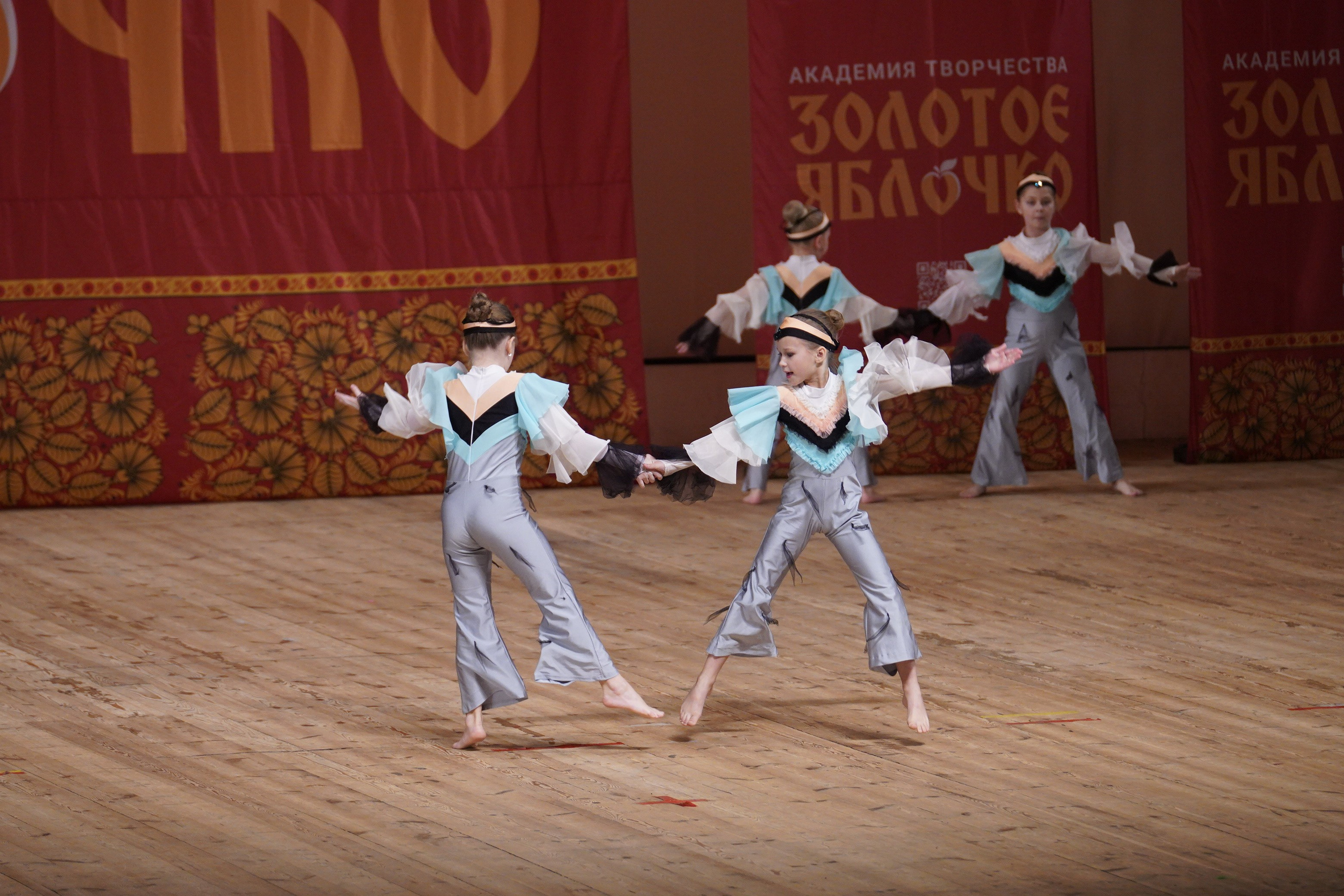 24 ноября, г. Санкт-Петербург. Золотое яблочко