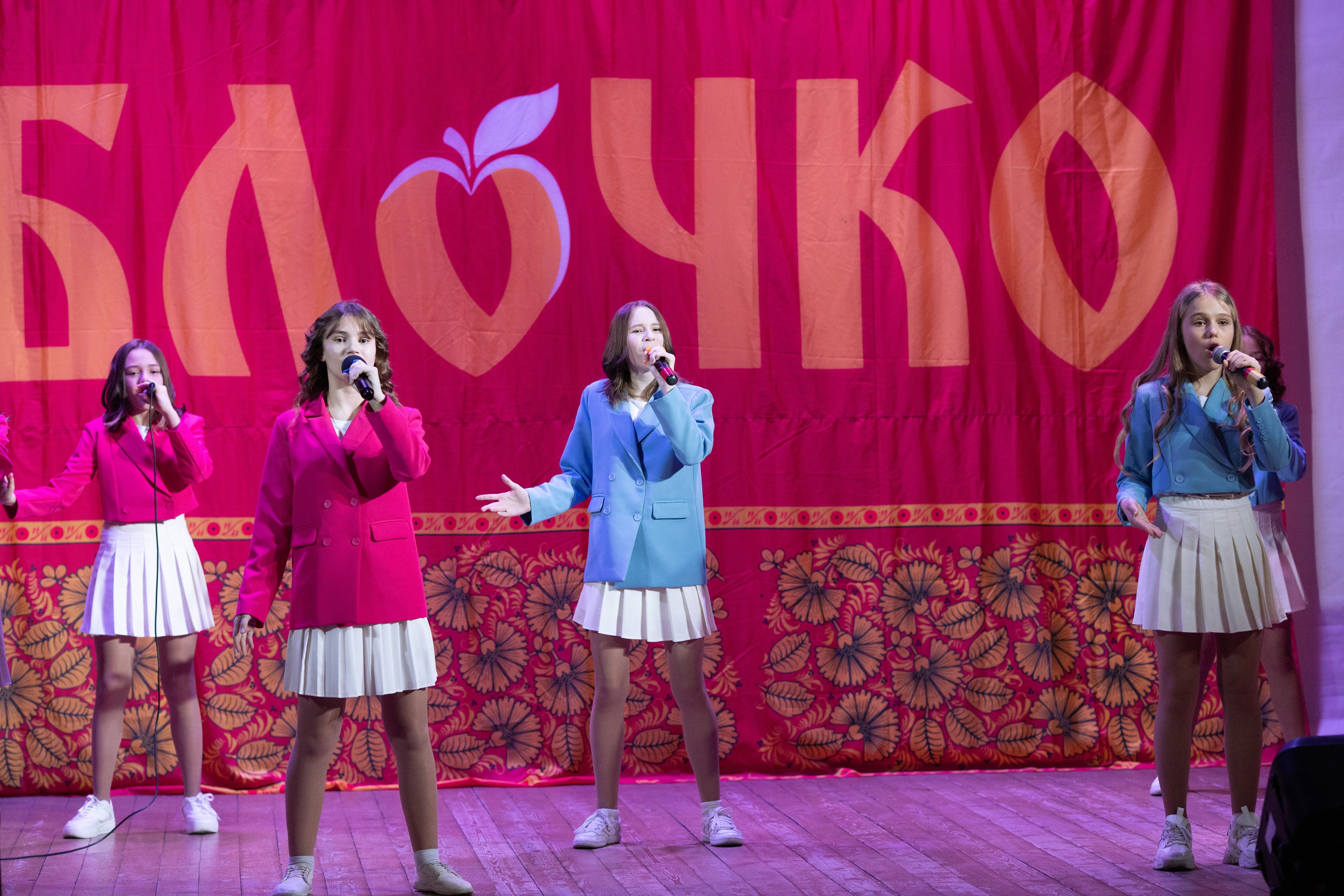 1 февраля, г. Мурманск. Золотое яблочко