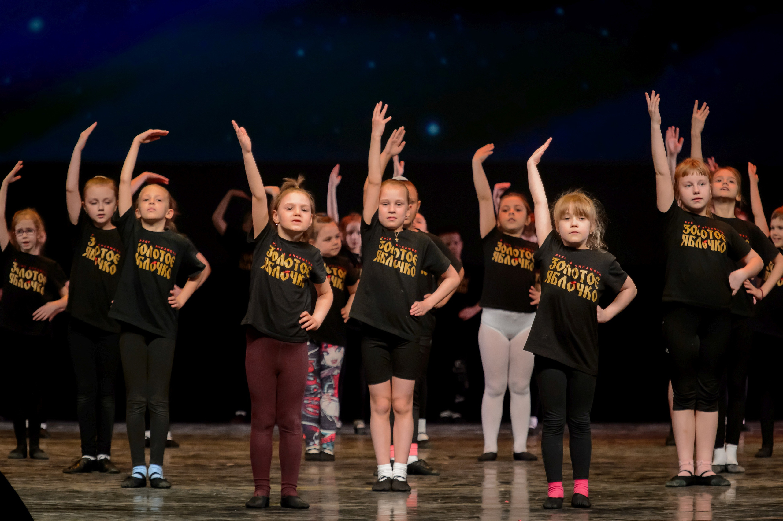 13 мая, часть 1, Кремль, г. Москва. Золотое яблочко