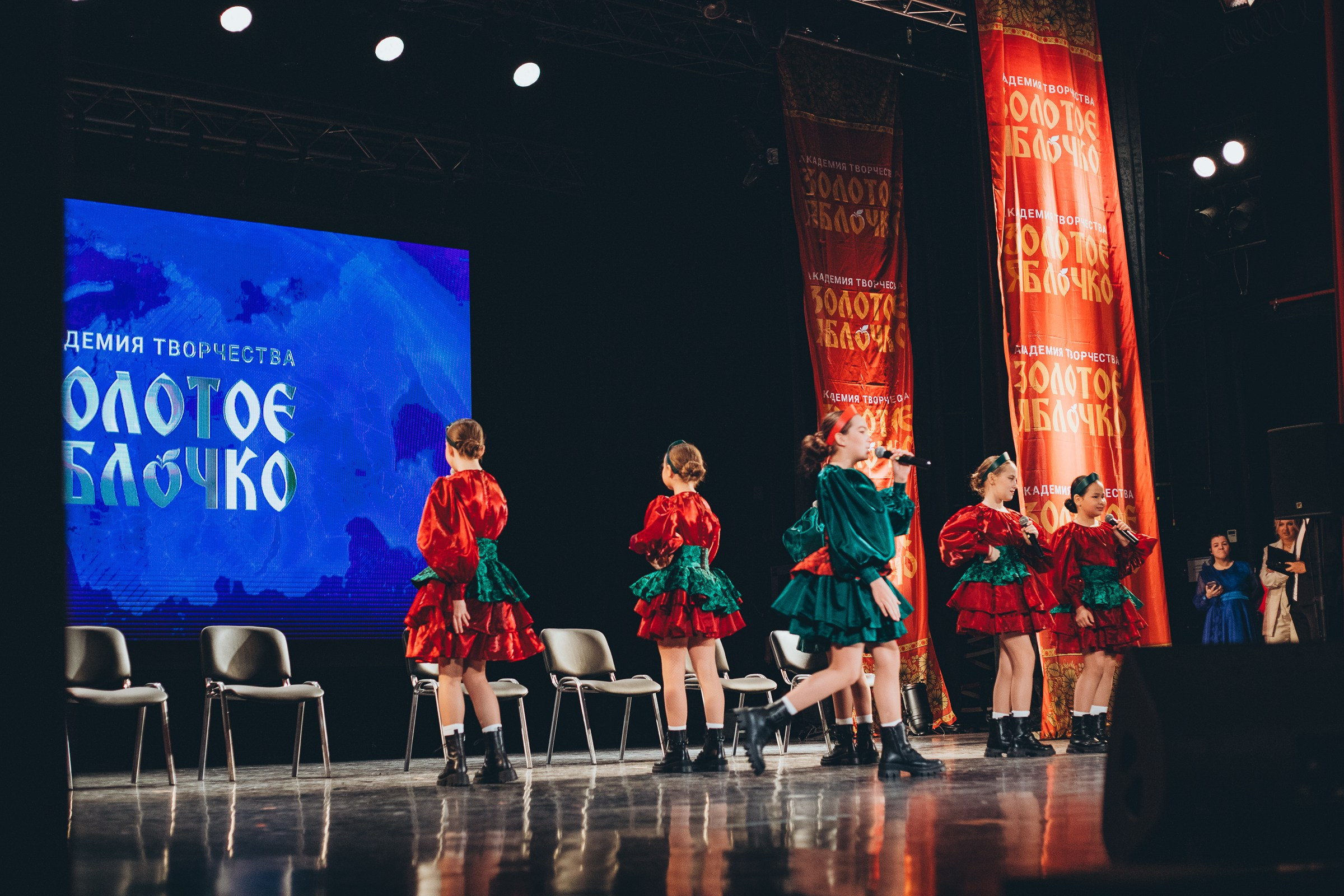 9 ноября, г. Екатеринбург. Золотое яблочко