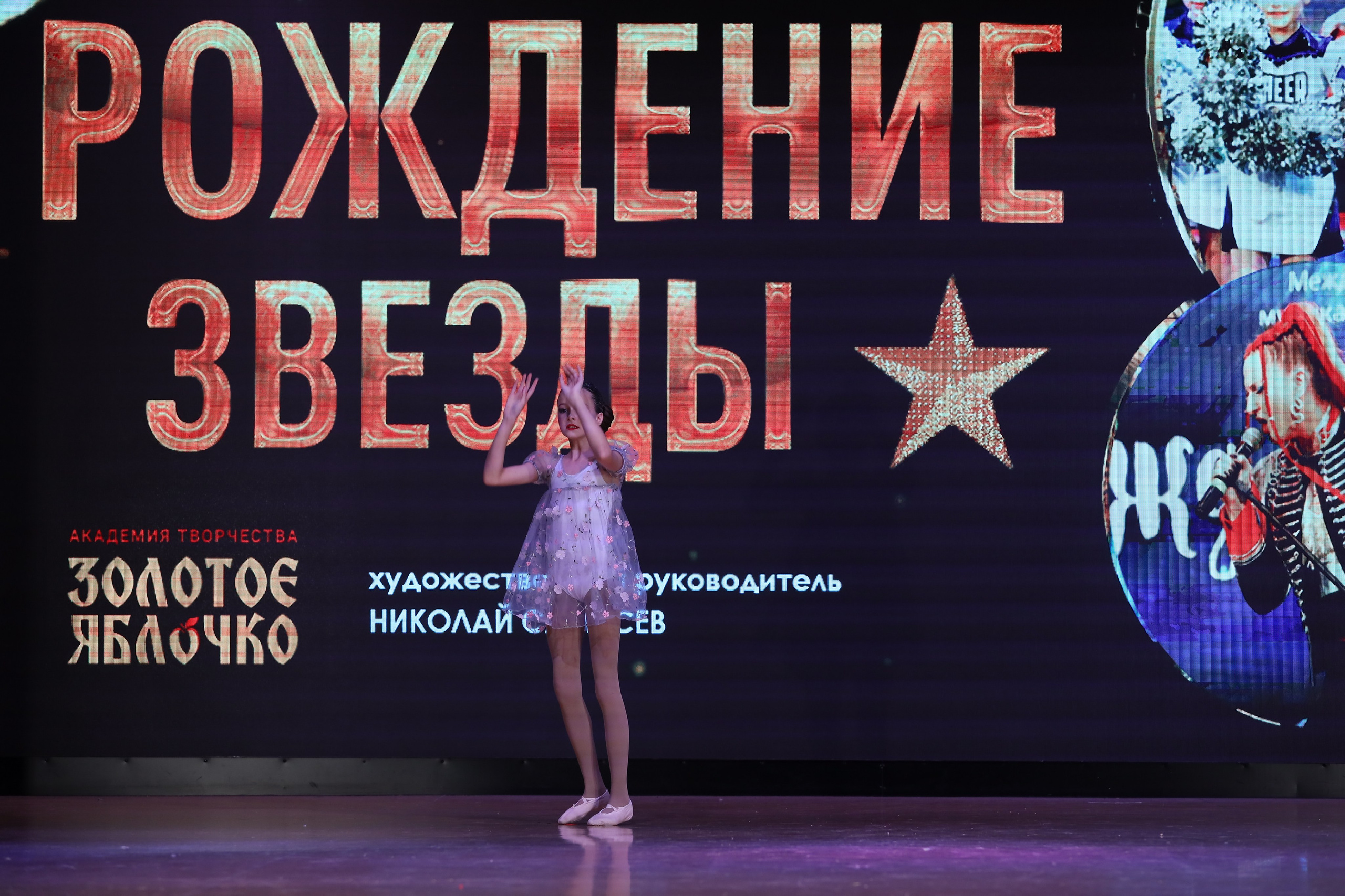 4 ноября, блок 1, видео, номера 59-, г. Краснодар. Золотое яблочко