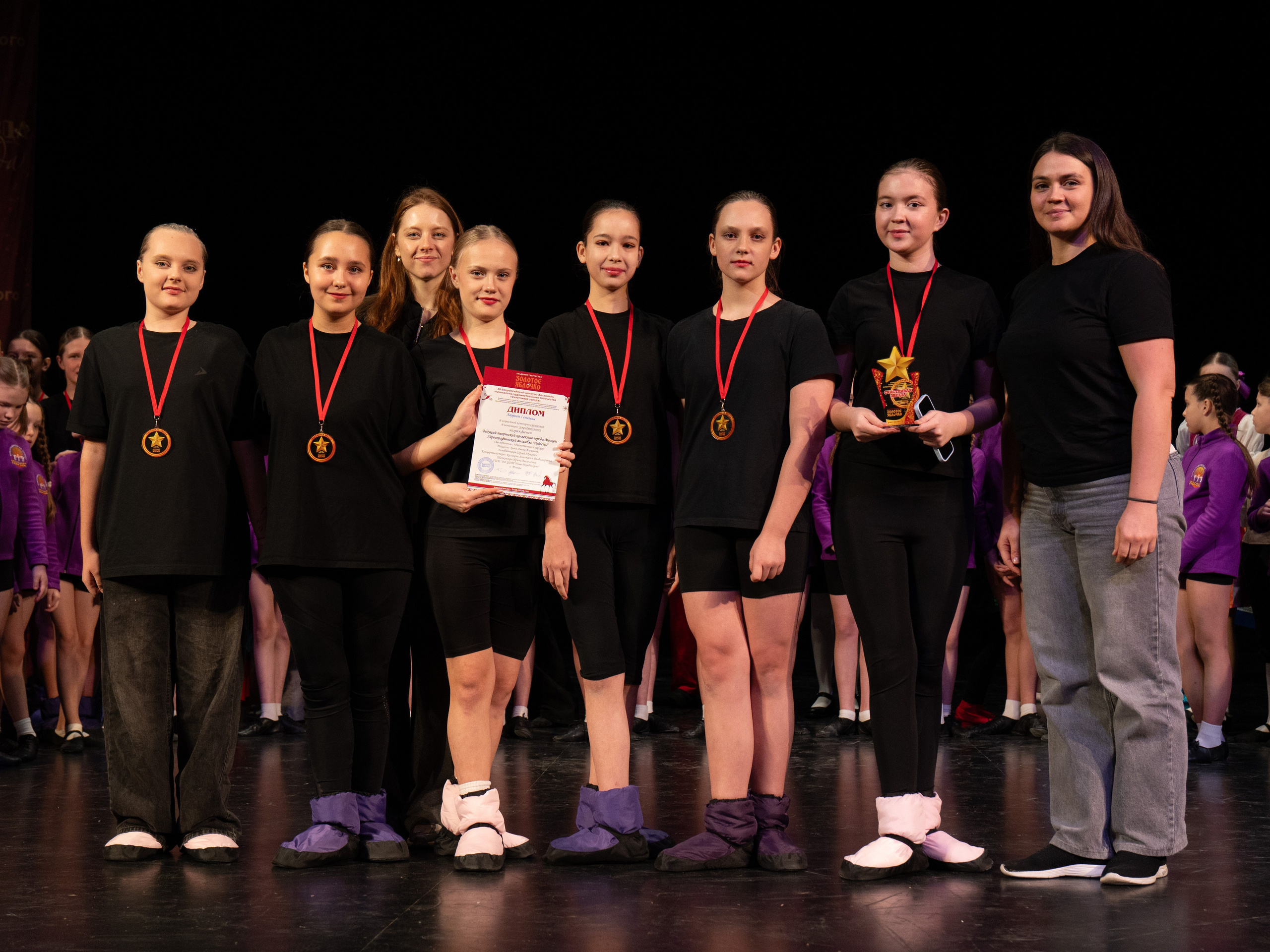 23 ноября, г. Архангельск. Золотое яблочко