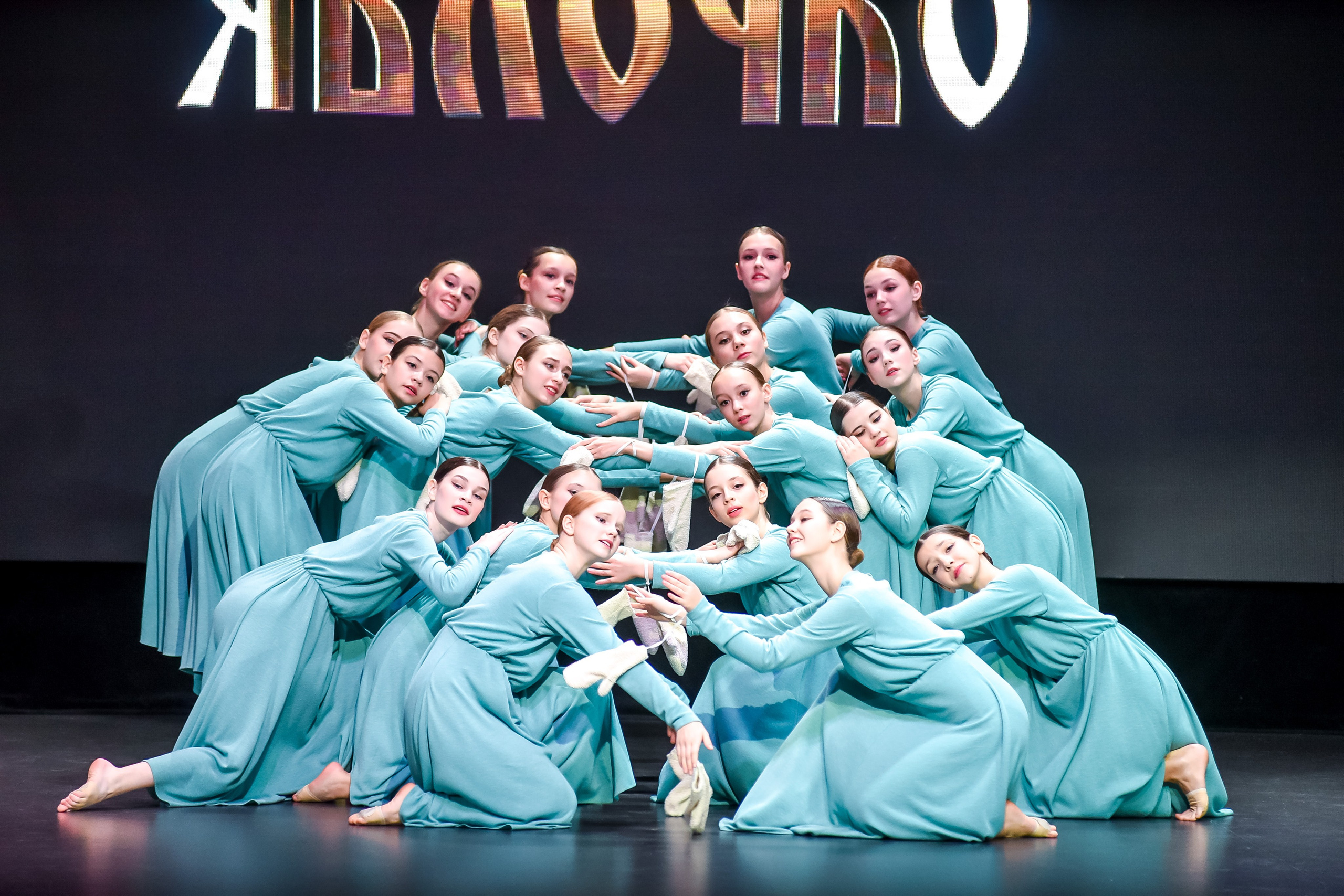 3 ноября, г. Казань. Золотое яблочко