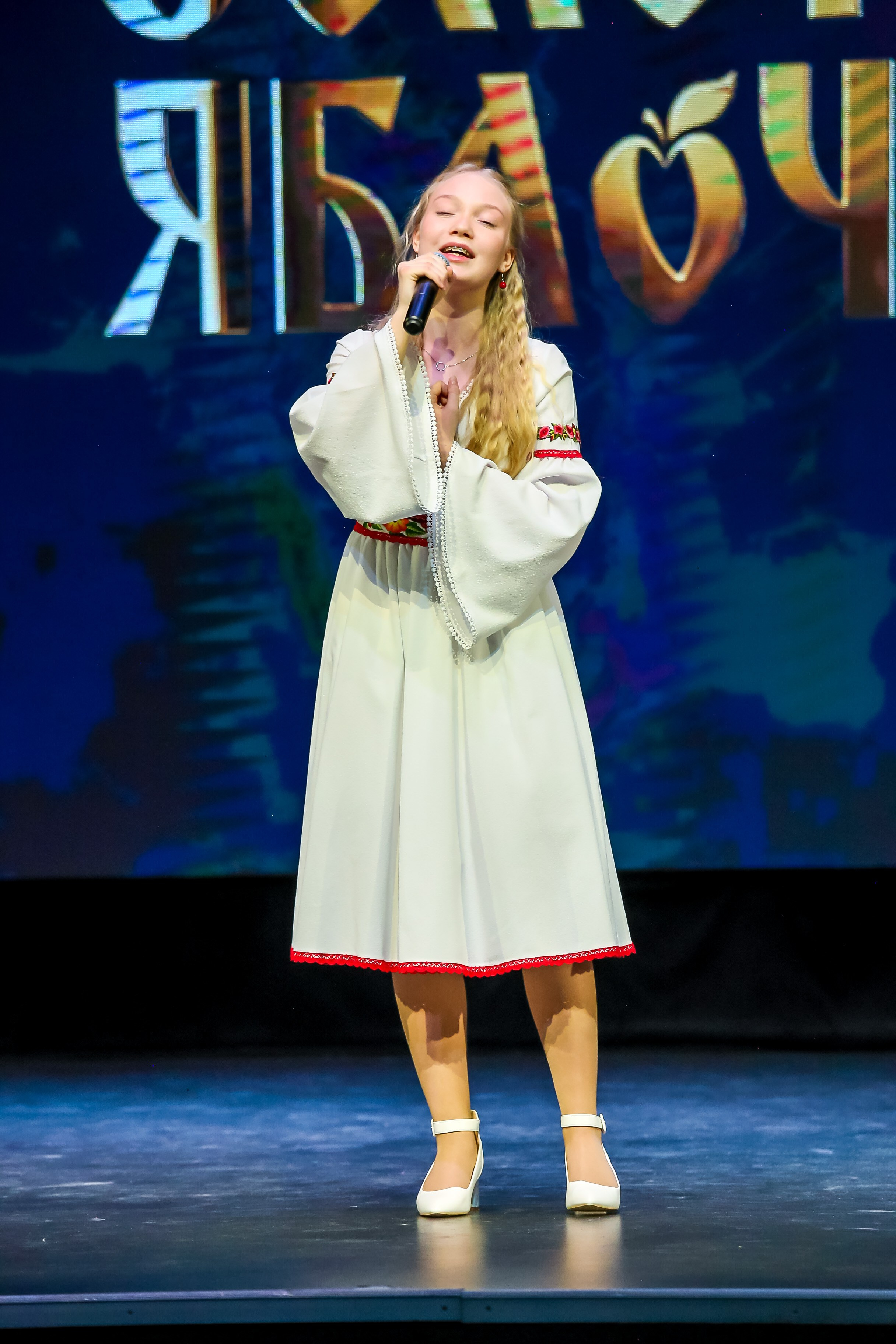 19 апреля, г. Казань. Золотое яблочко