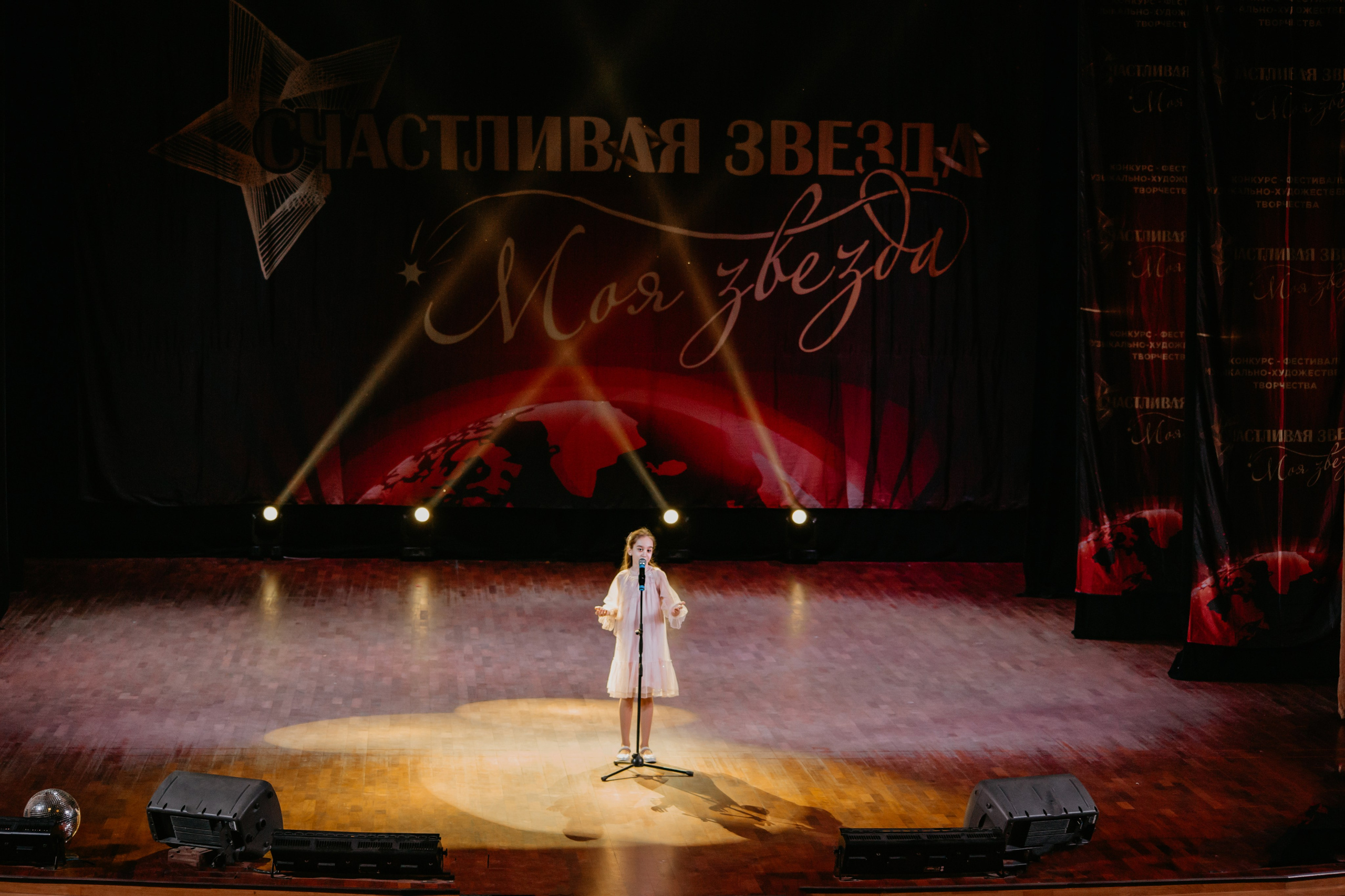 31 января, г. Челябинск. Золотое яблочко