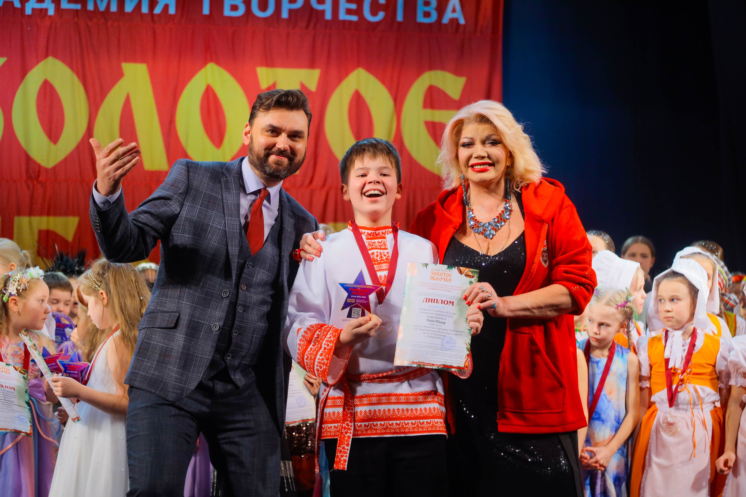 9 февраля, г. Петрозаводск. Золотое яблочко