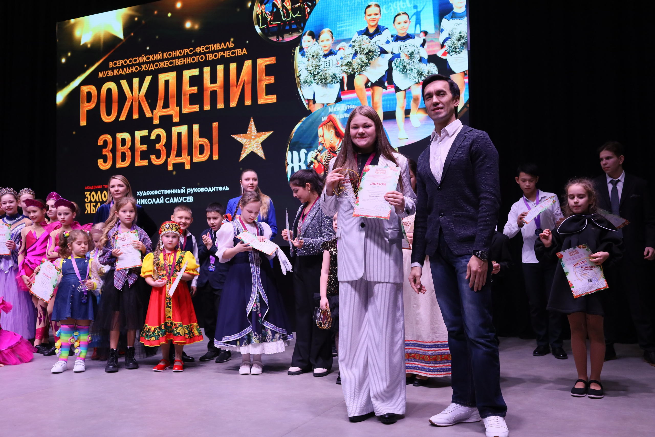 14 декабря, блок 2, награда, г. Ростов-на-Дону. Золотое яблочко