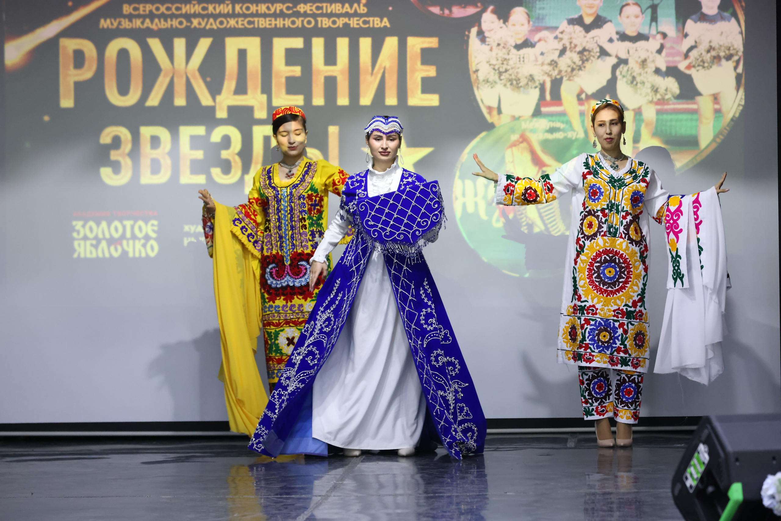 1 декабря, г. Москва. Золотое яблочко