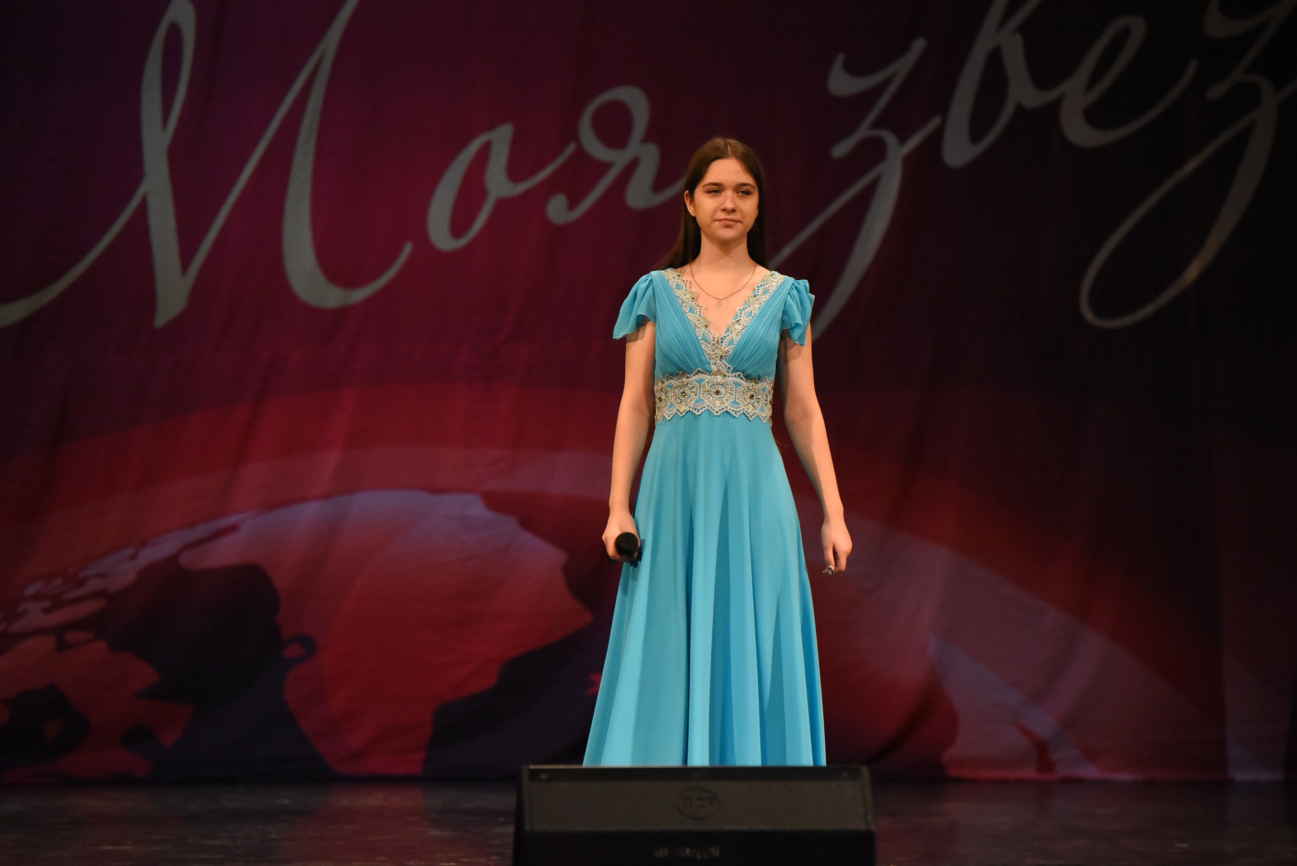 13 декабря, г. Калининград. Золотое яблочко