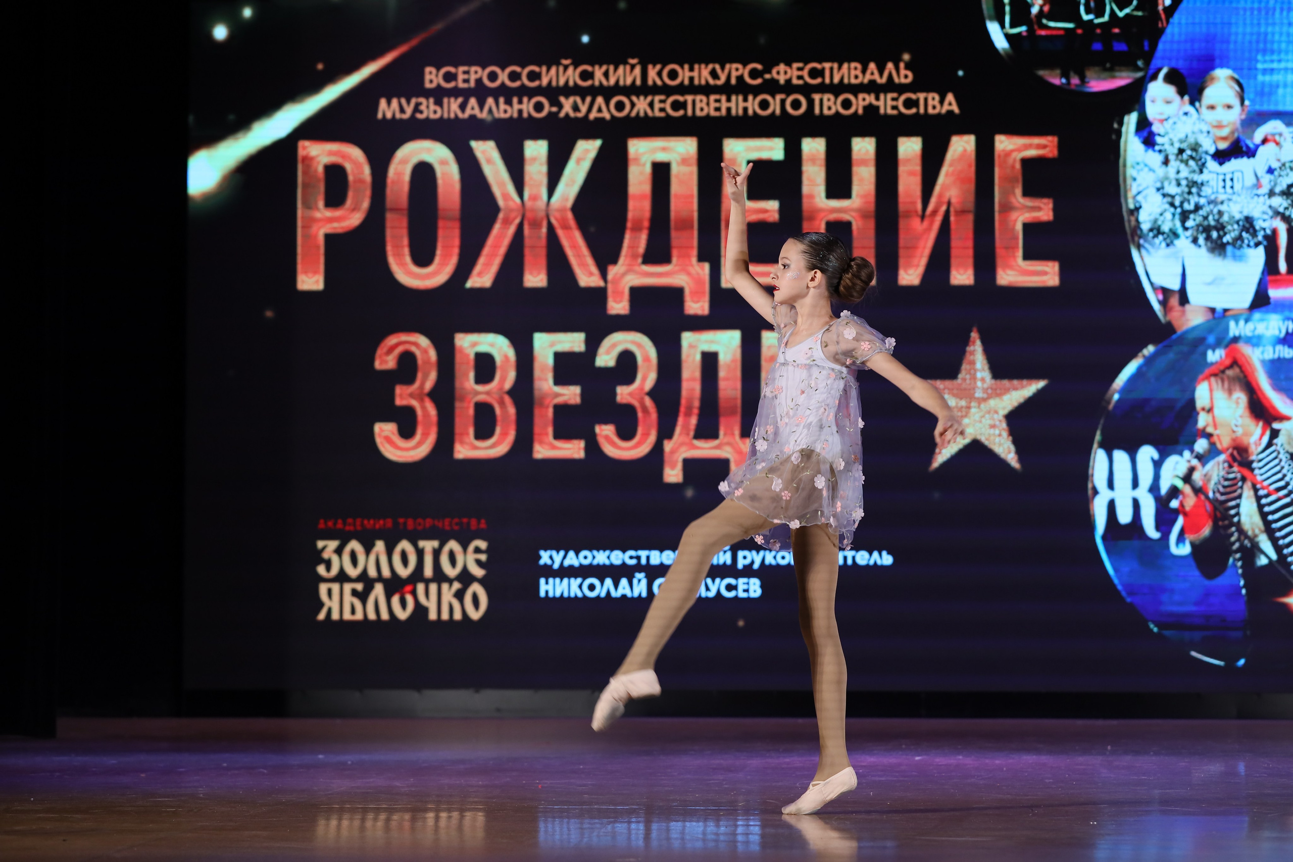 4 ноября, блок 1, видео, номера 59-, г. Краснодар. Золотое яблочко