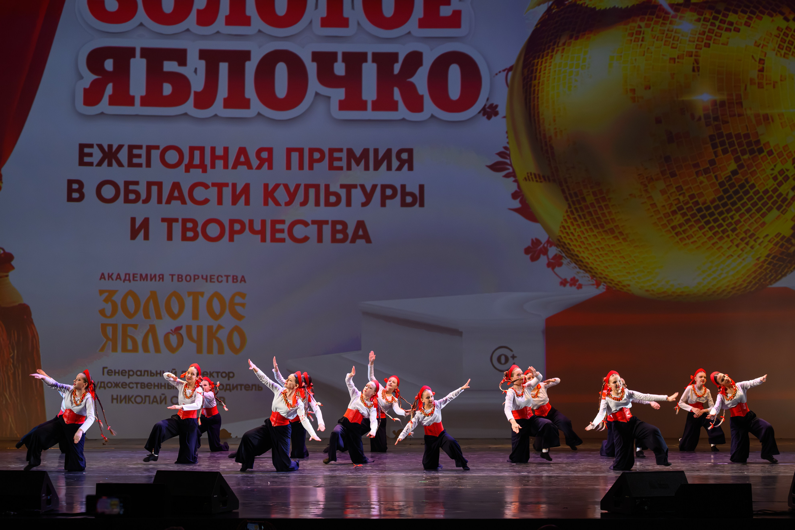 27 апреля, БКЗ Октябрьский, г. Санкт-Петербург. Золотое яблочко