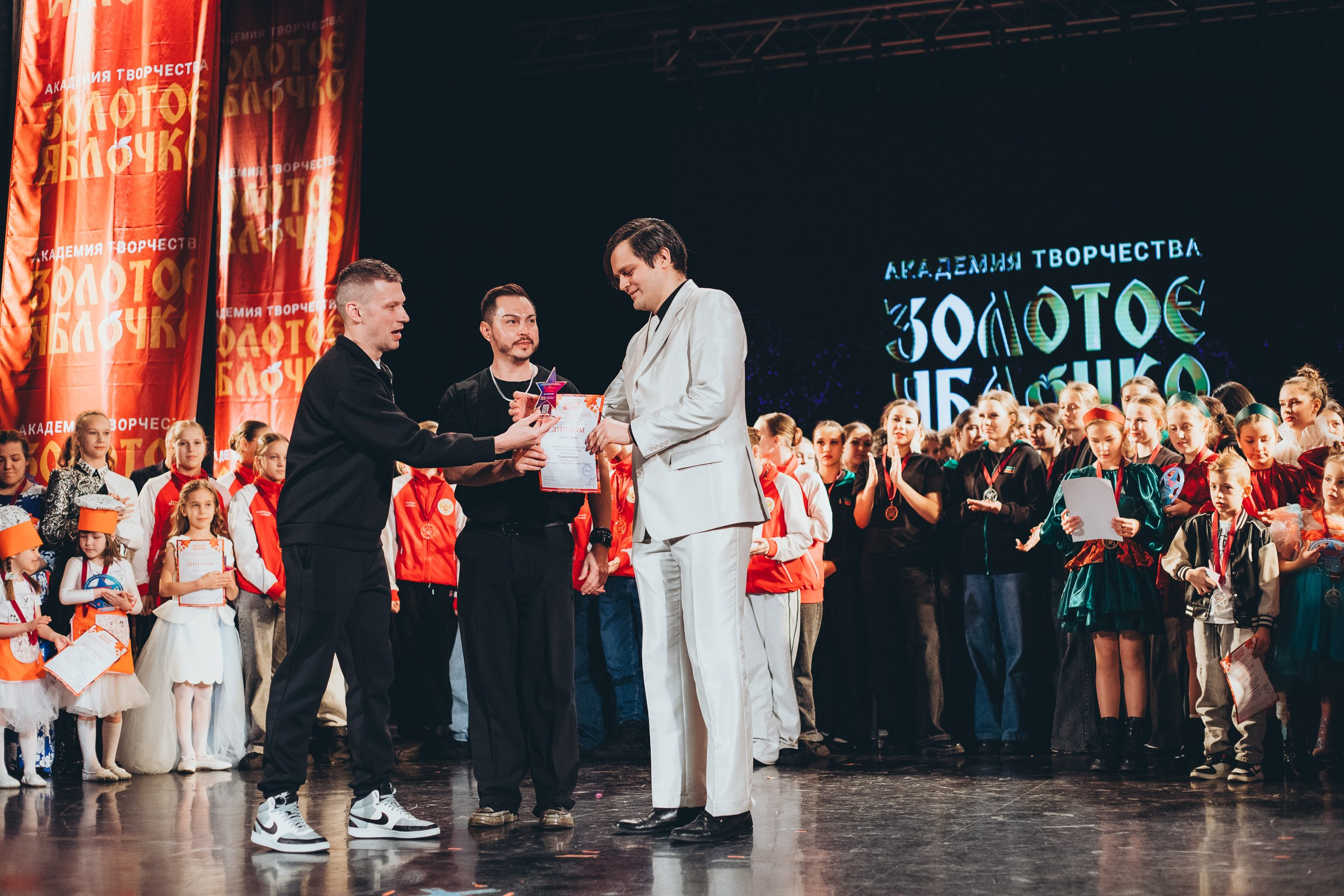 9 ноября, г. Екатеринбург. Золотое яблочко