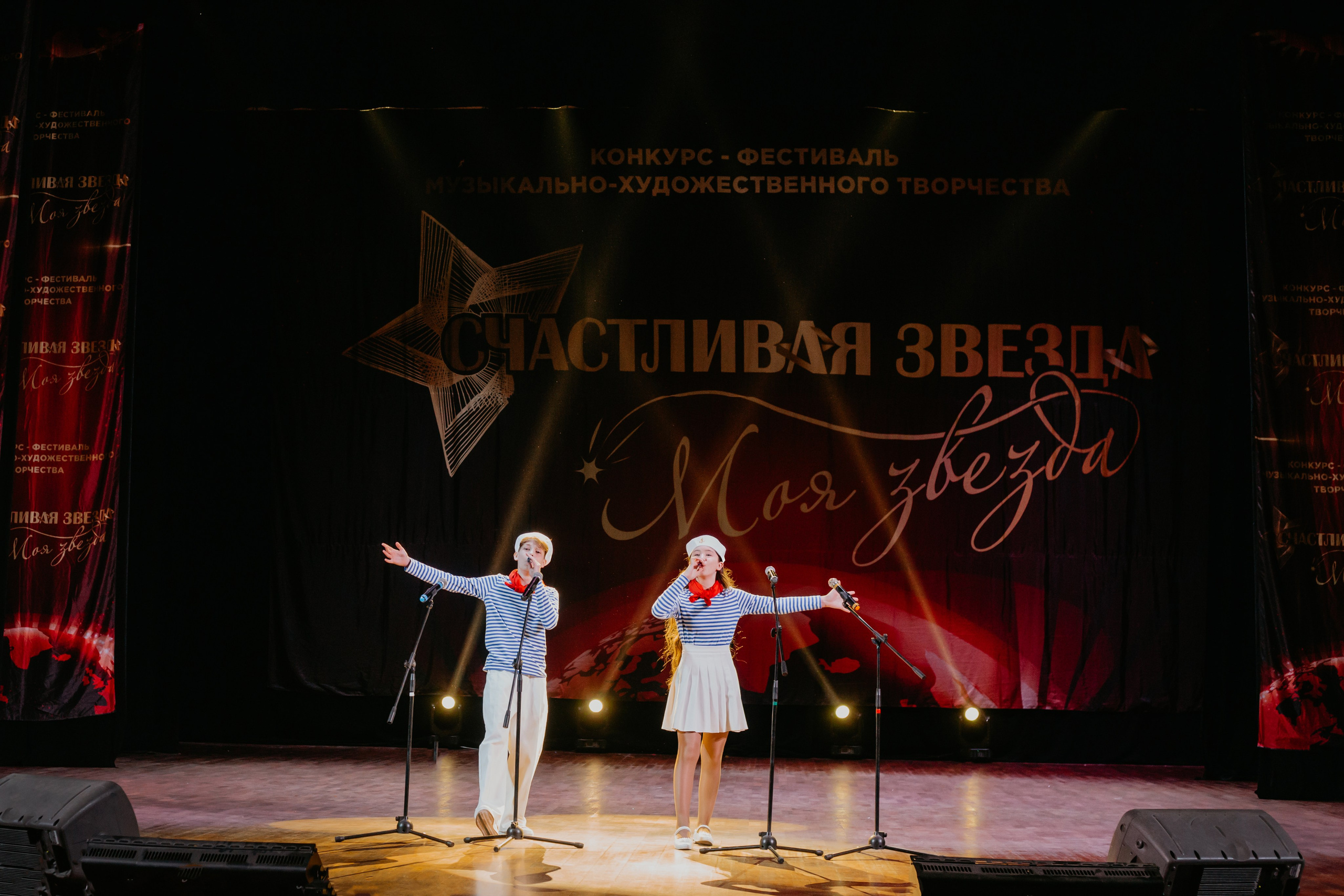 31 января, г. Челябинск. Золотое яблочко