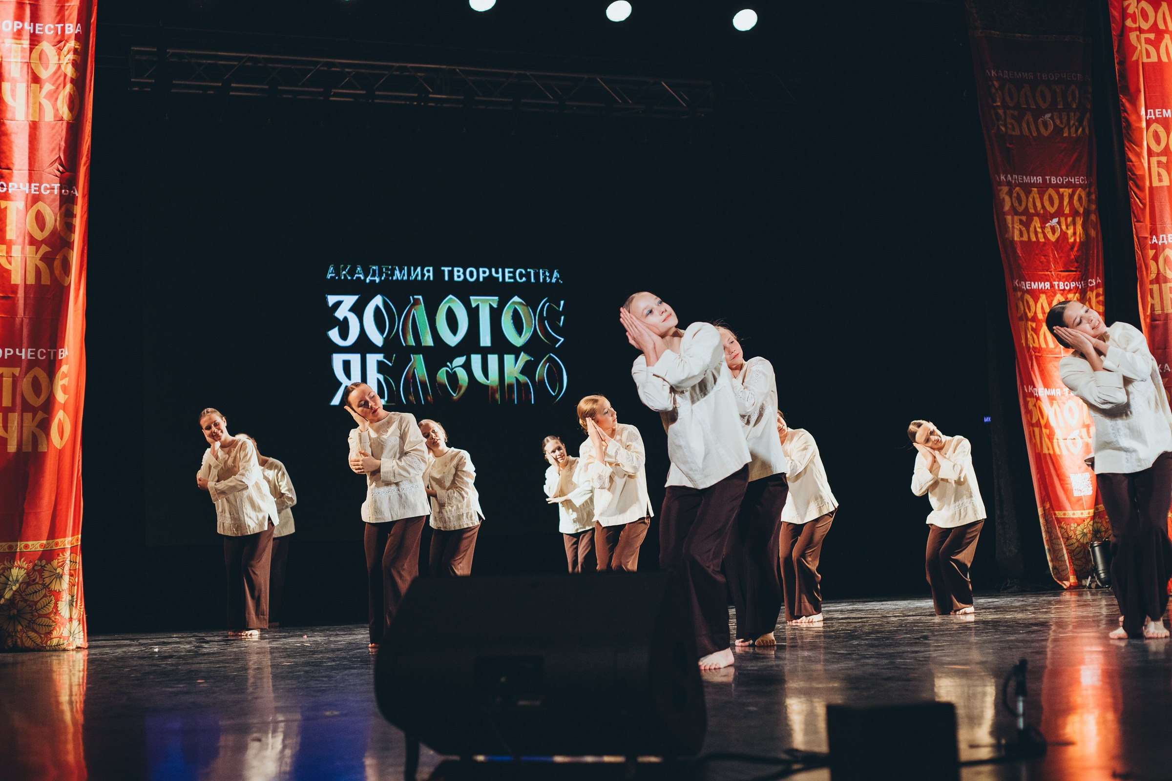 9 ноября, г. Екатеринбург. Золотое яблочко