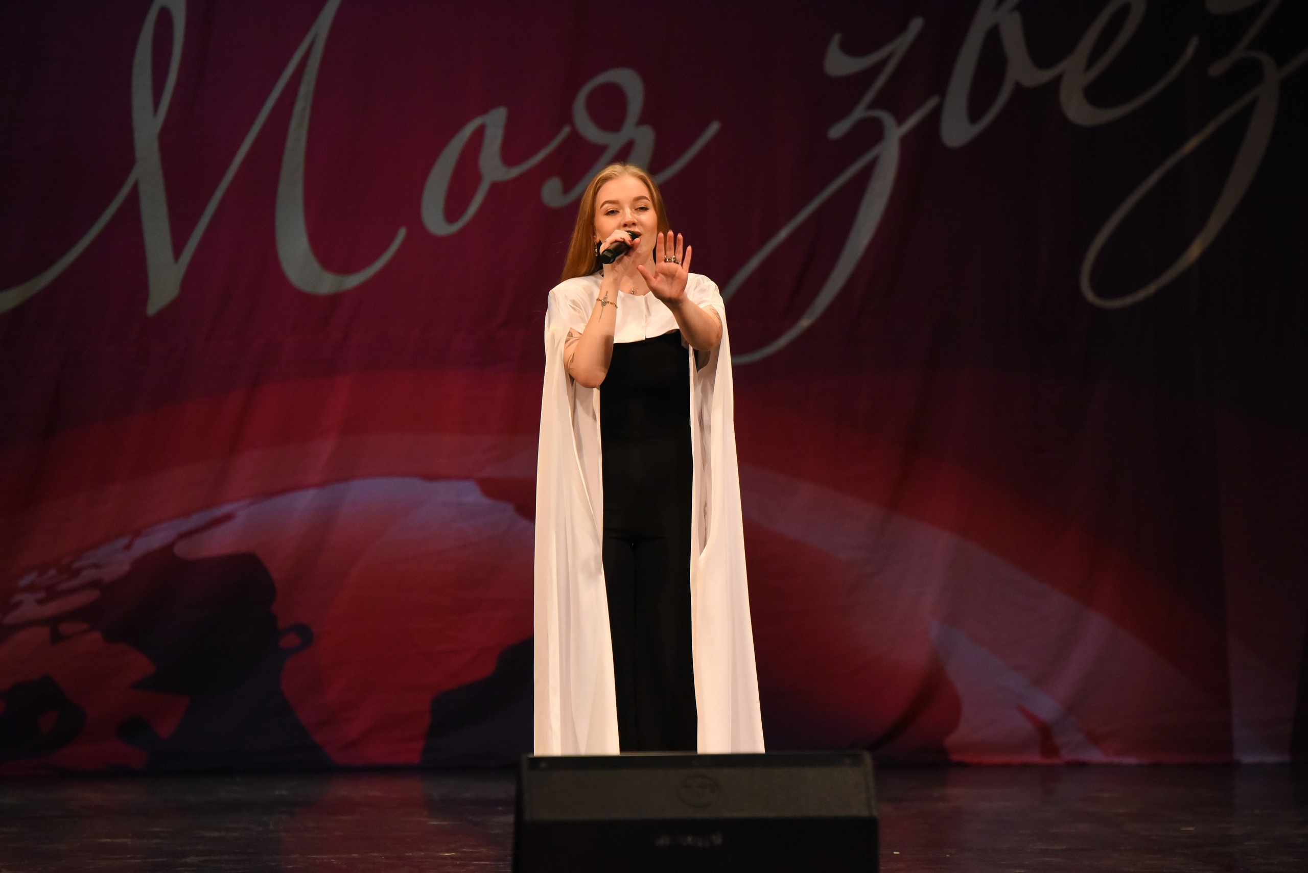 13 декабря, г. Калининград. Золотое яблочко