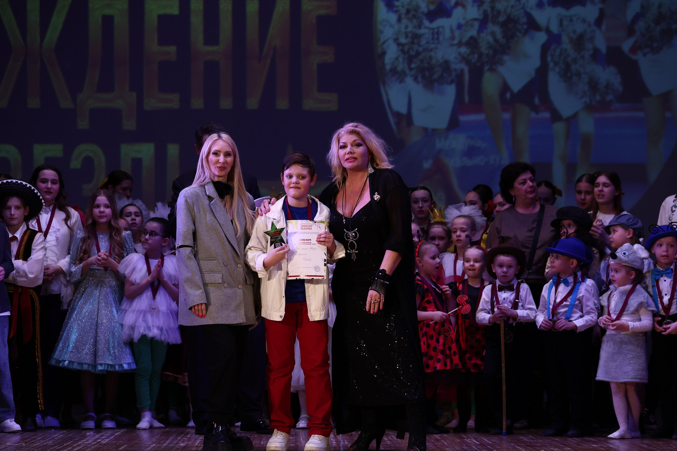 30 марта, г. Самара. Золотое яблочко