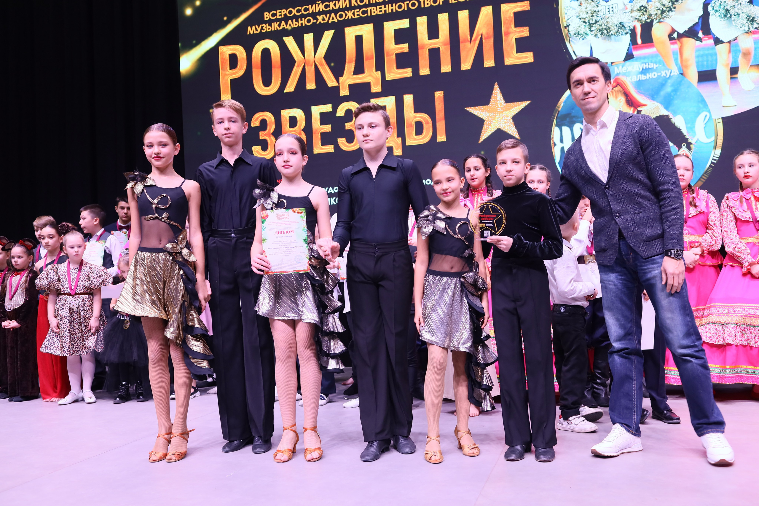 14 декабря, блок 1, награда, г. Ростов-на-Дону. Золотое яблочко