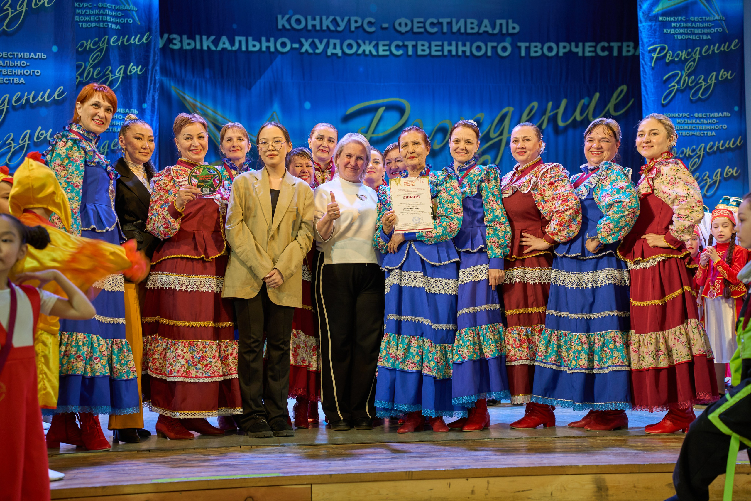 23 марта, г. Якутск. Золотое яблочко