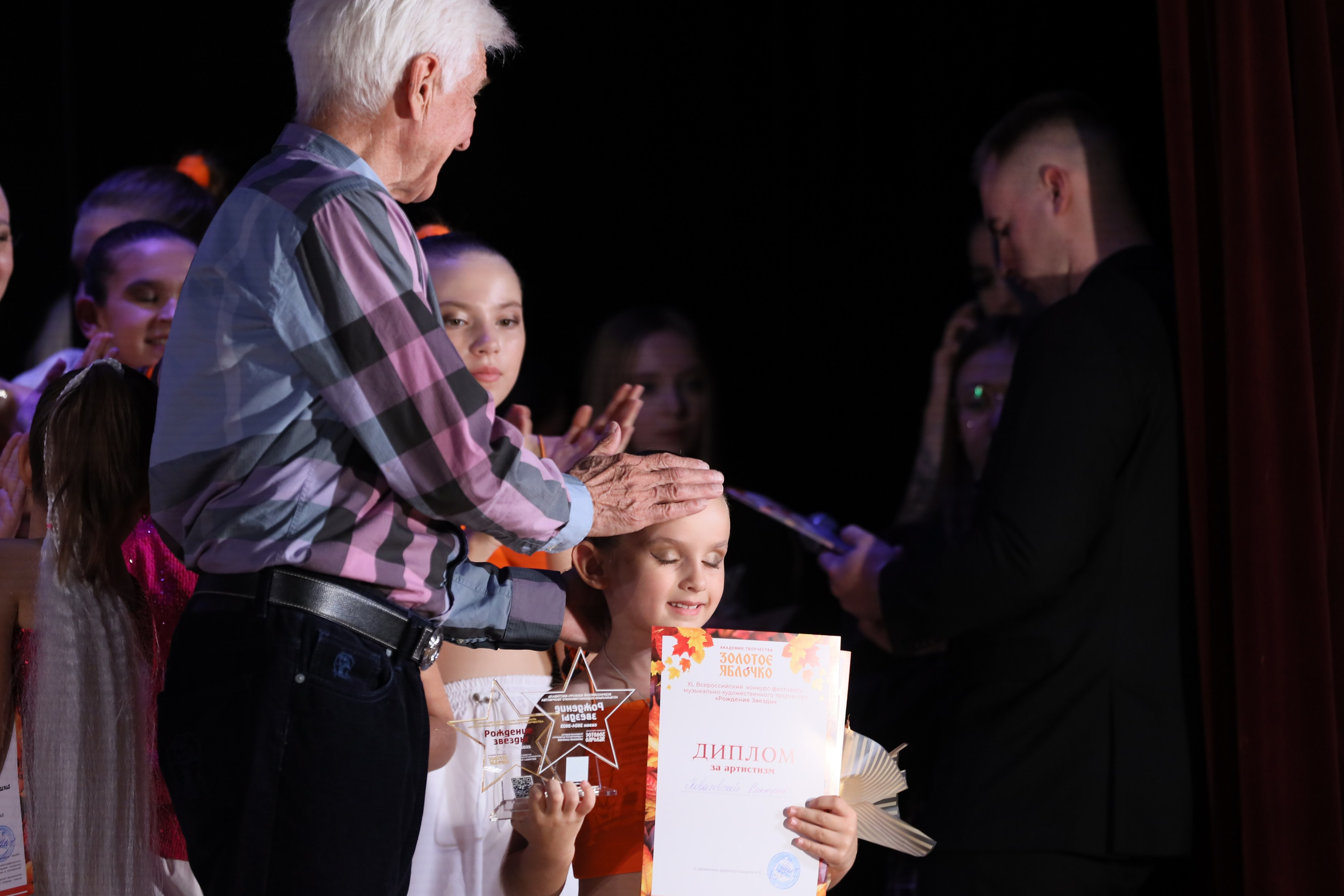 4 ноября, блок 1, награда, г. Краснодар. Золотое яблочко