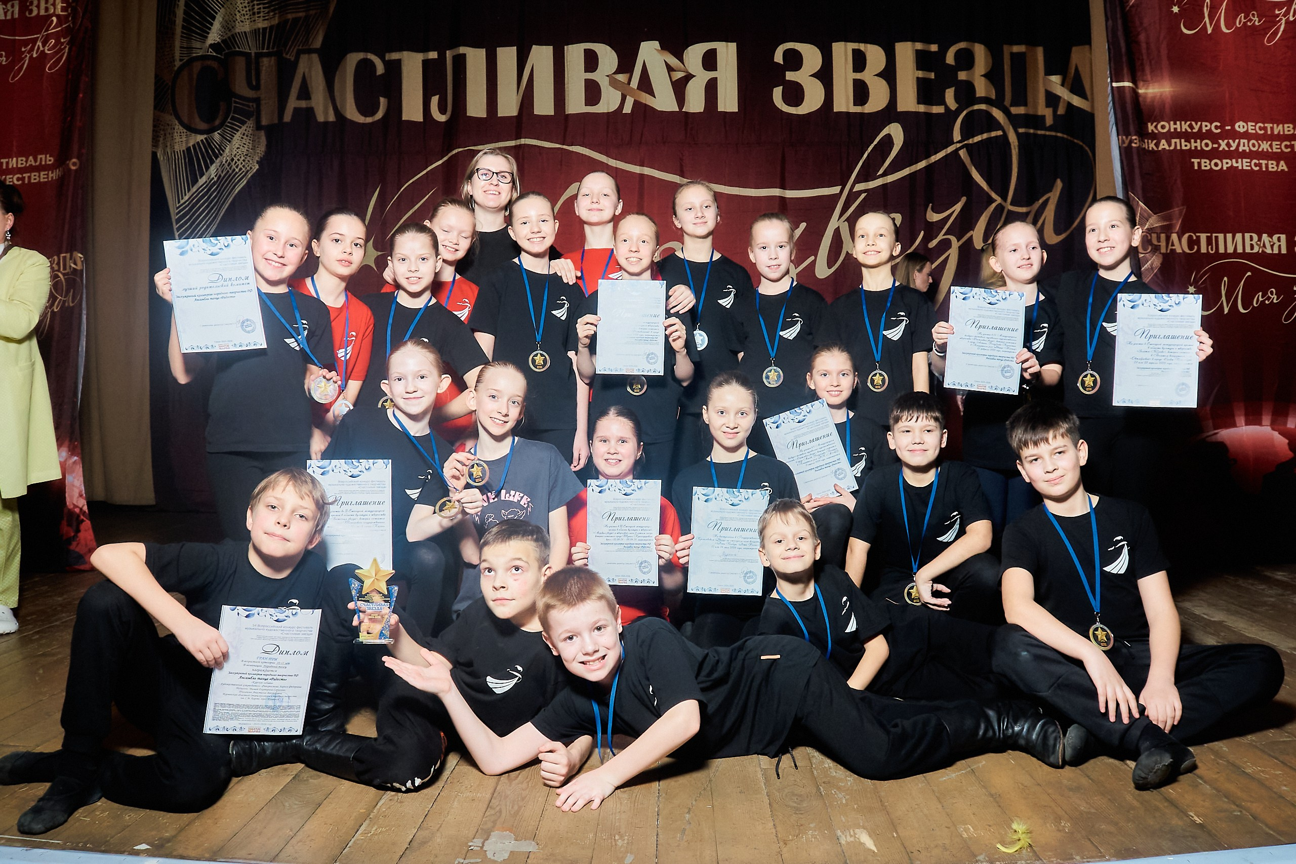 24 января, г. Мурманск. Золотое яблочко