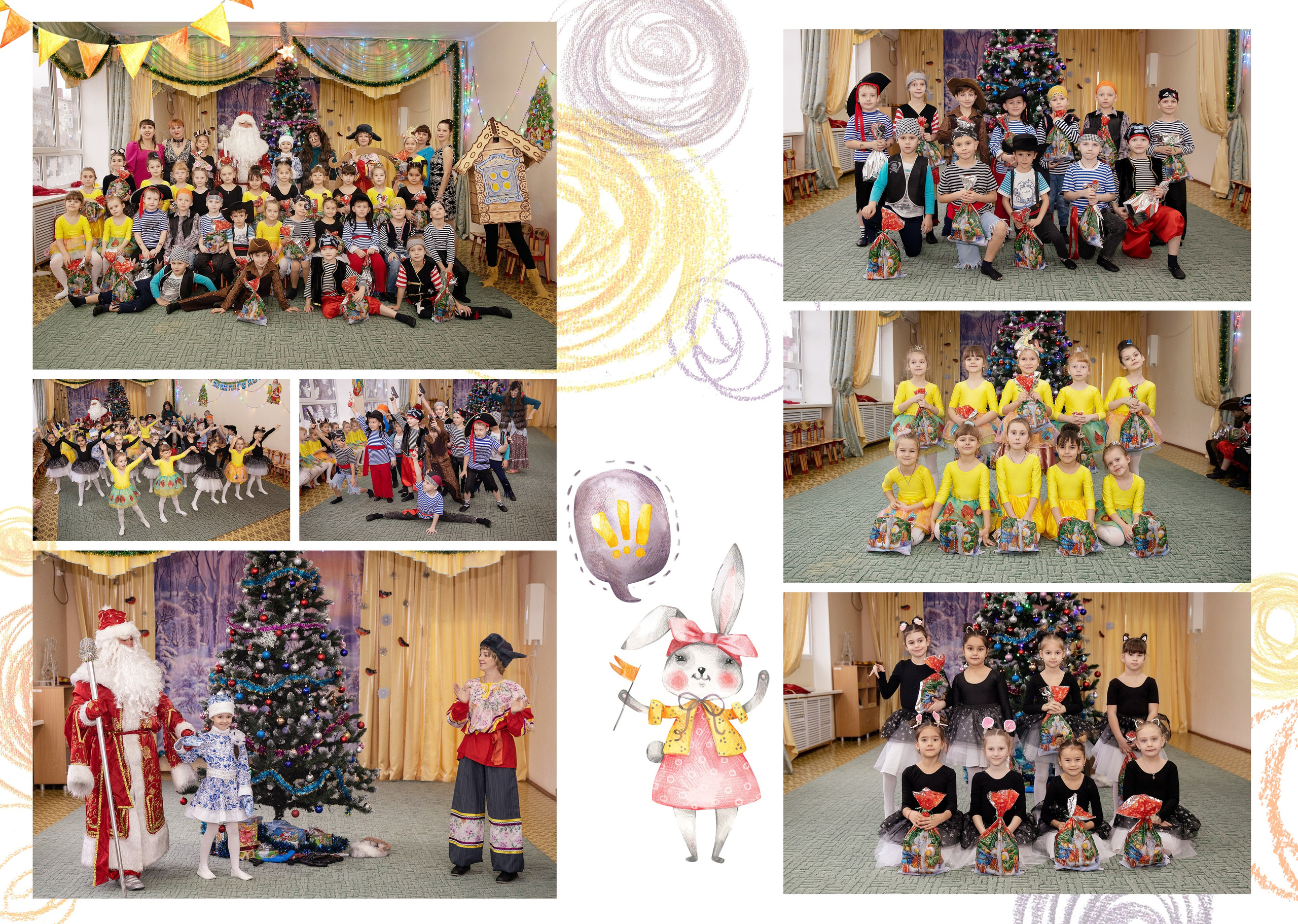 Альбом зайчики. Школьный фотограф в Краснодаре Юлия Войлова