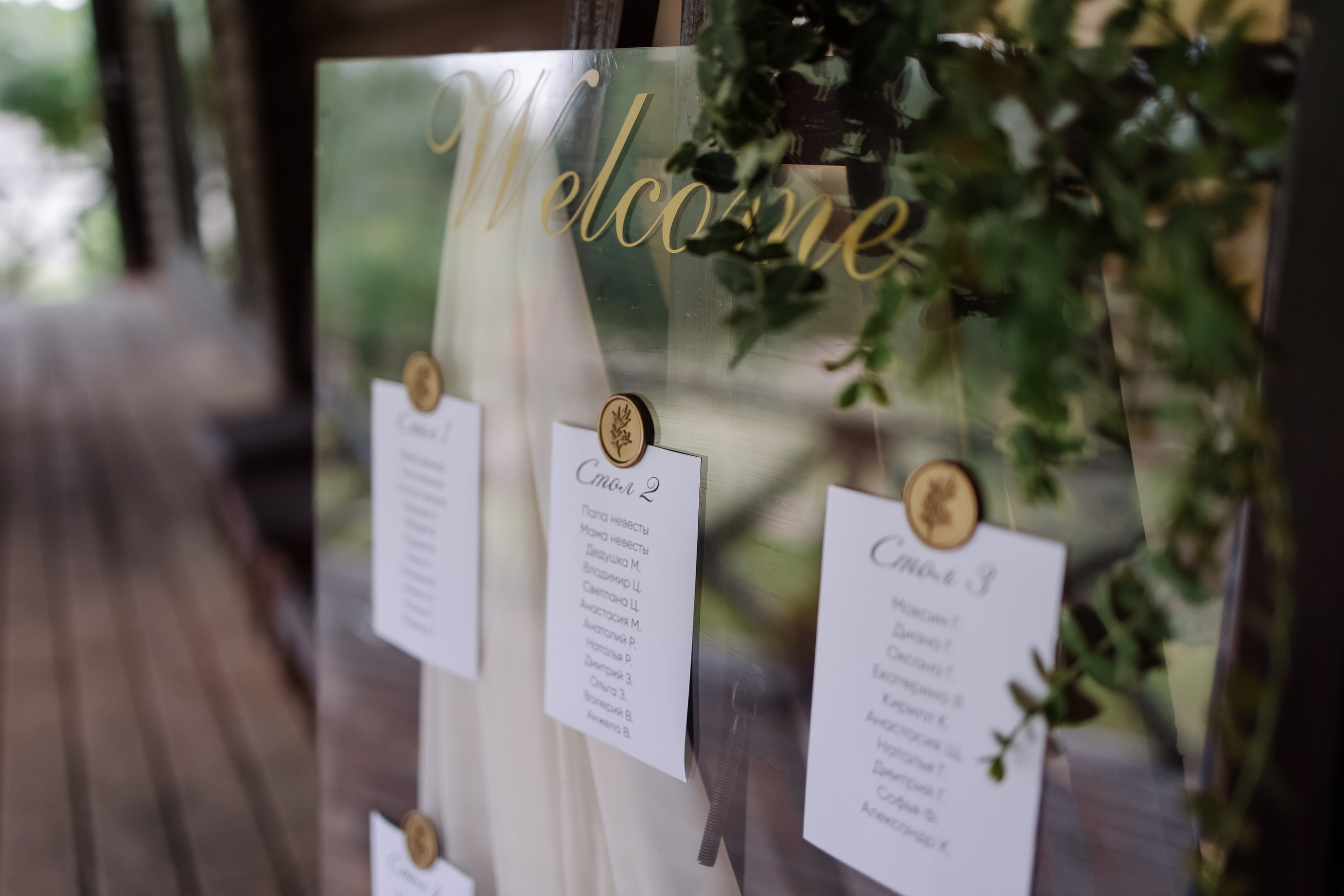 Егор/Арина. Свадебный фотограф