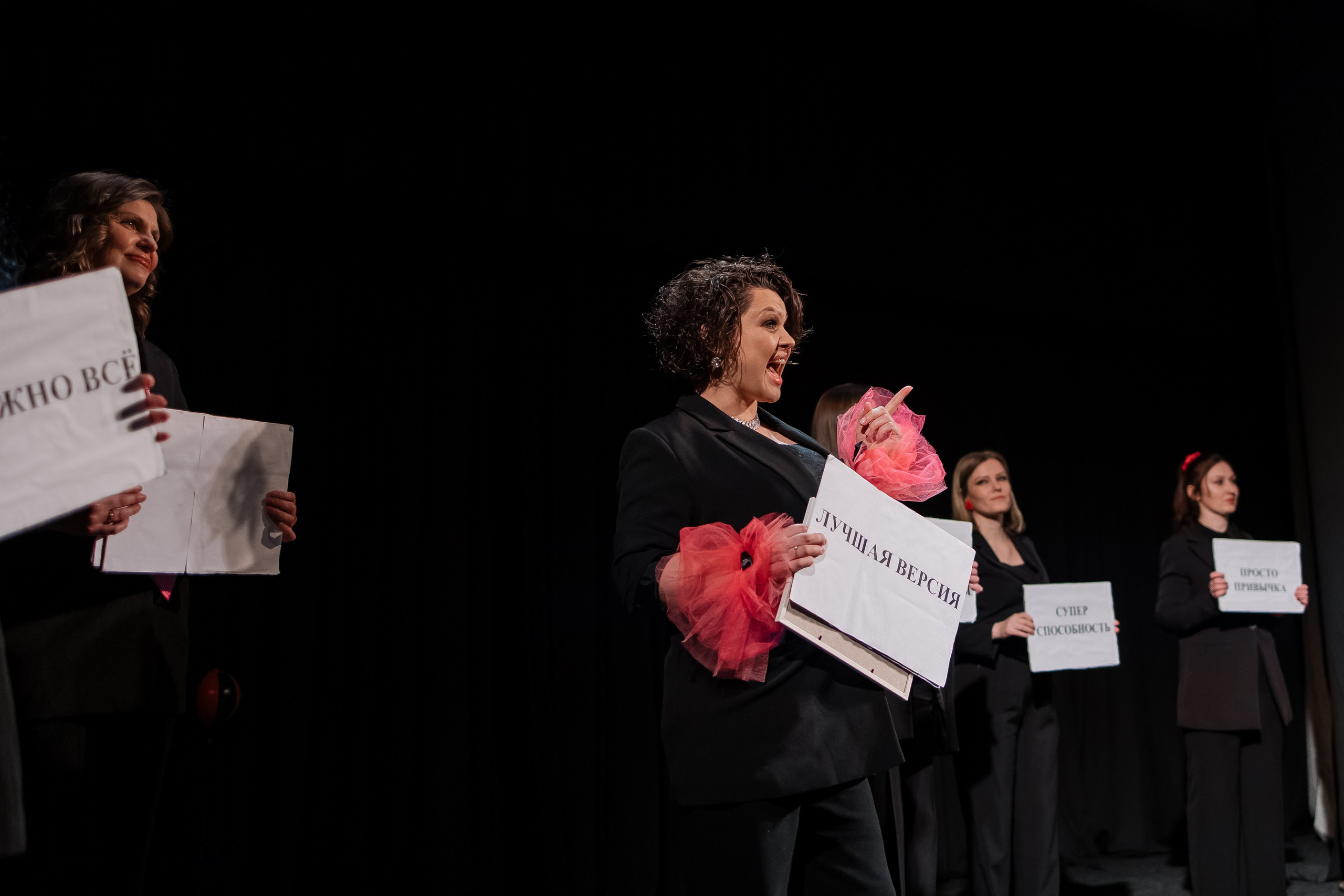 Спектакль. Свадебный фотограф