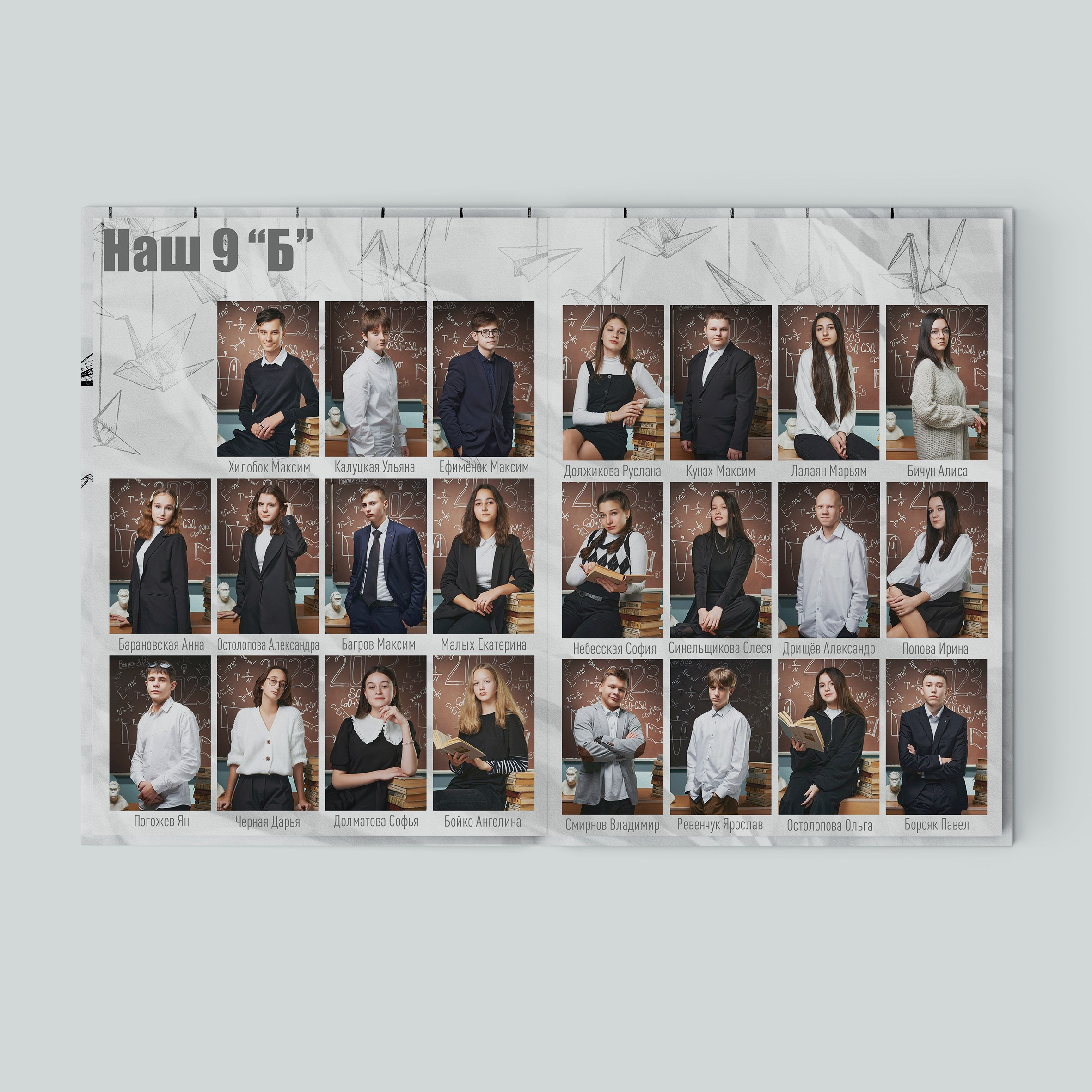 9-11класс. Фотограф в Ставрополе Рустам Рахимов