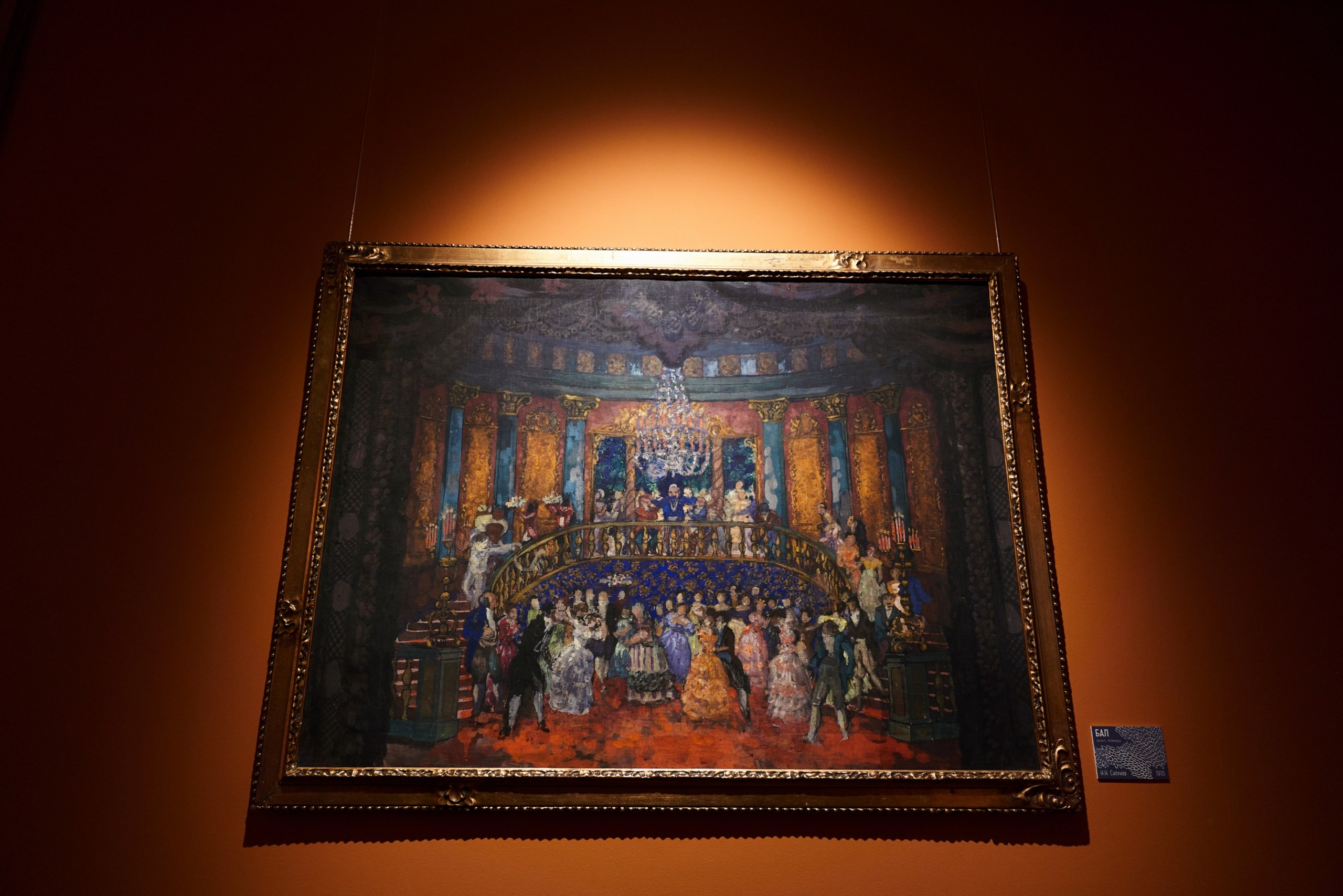 Культура. Фотограф Евгений Шаров